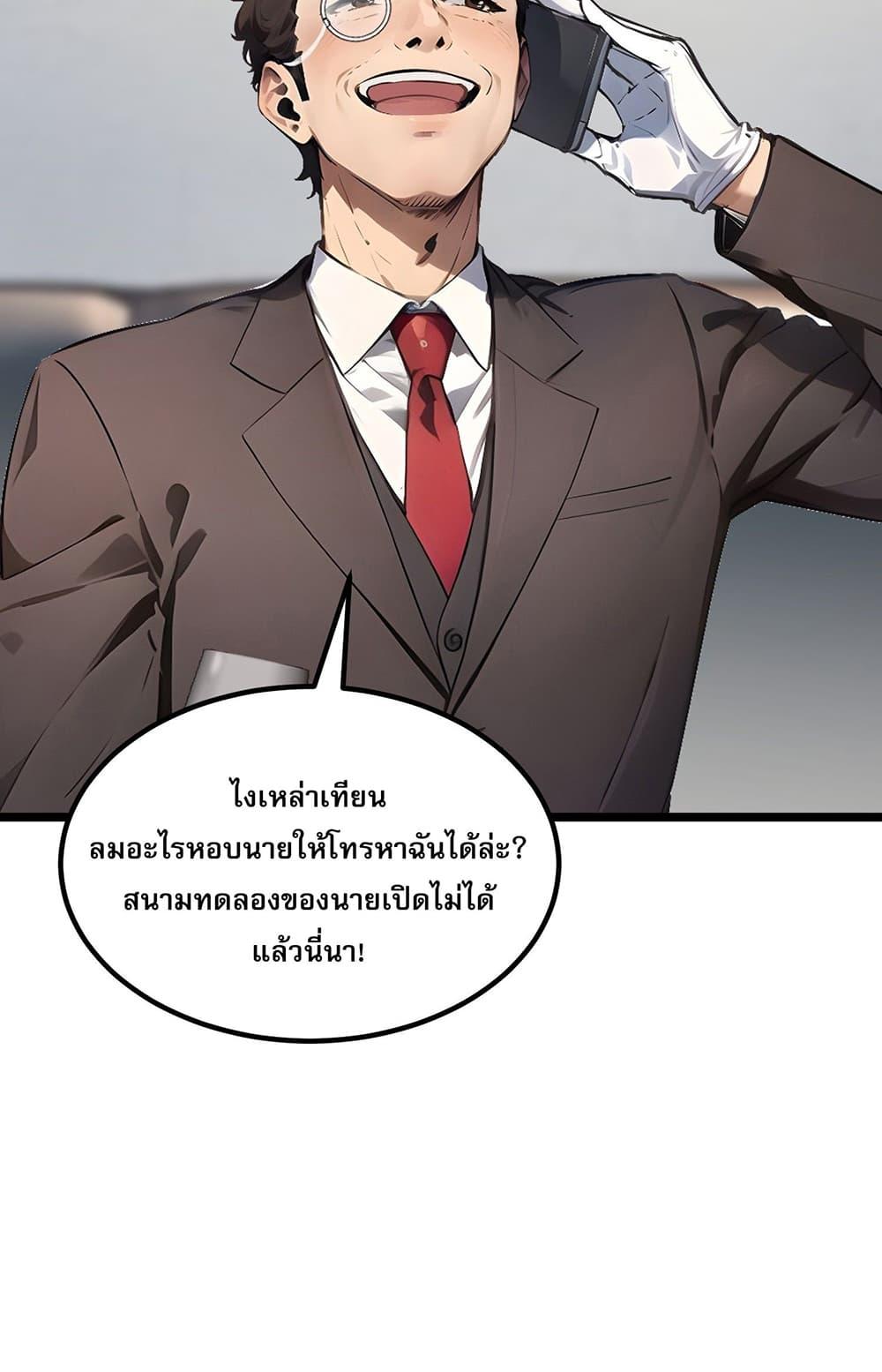 Manga-lc-com อ่านมังงะ อ่านการ์ตูน ออนไลน์ ฟรี All My Abilities Are Forbidden Spells ตอนที่ 1 2 3 4 5 6 7 8 9 10 11 12 13 14 ฟรี ไม่มีโฆษณา Manga-lc - อ่าน มังงะ อ่าน การ์ตูน ออนไลน์ อ่านมังงะ ฟรี
