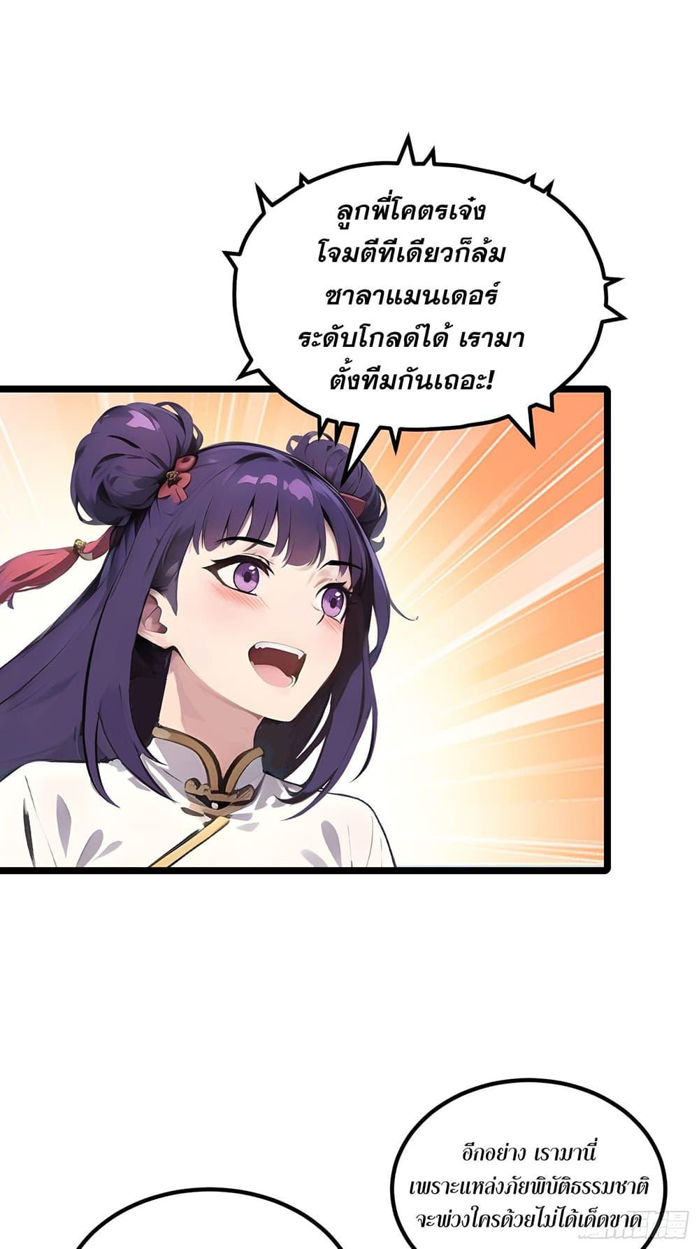 Manga-lc-com อ่านมังงะ อ่านการ์ตูน ออนไลน์ ฟรี All My Abilities Are Forbidden Spells ตอนที่ 1 2 3 4 5 6 7 8 9 10 11 12 13 14 ฟรี ไม่มีโฆษณา Manga-lc - อ่าน มังงะ อ่าน การ์ตูน ออนไลน์ อ่านมังงะ ฟรี
