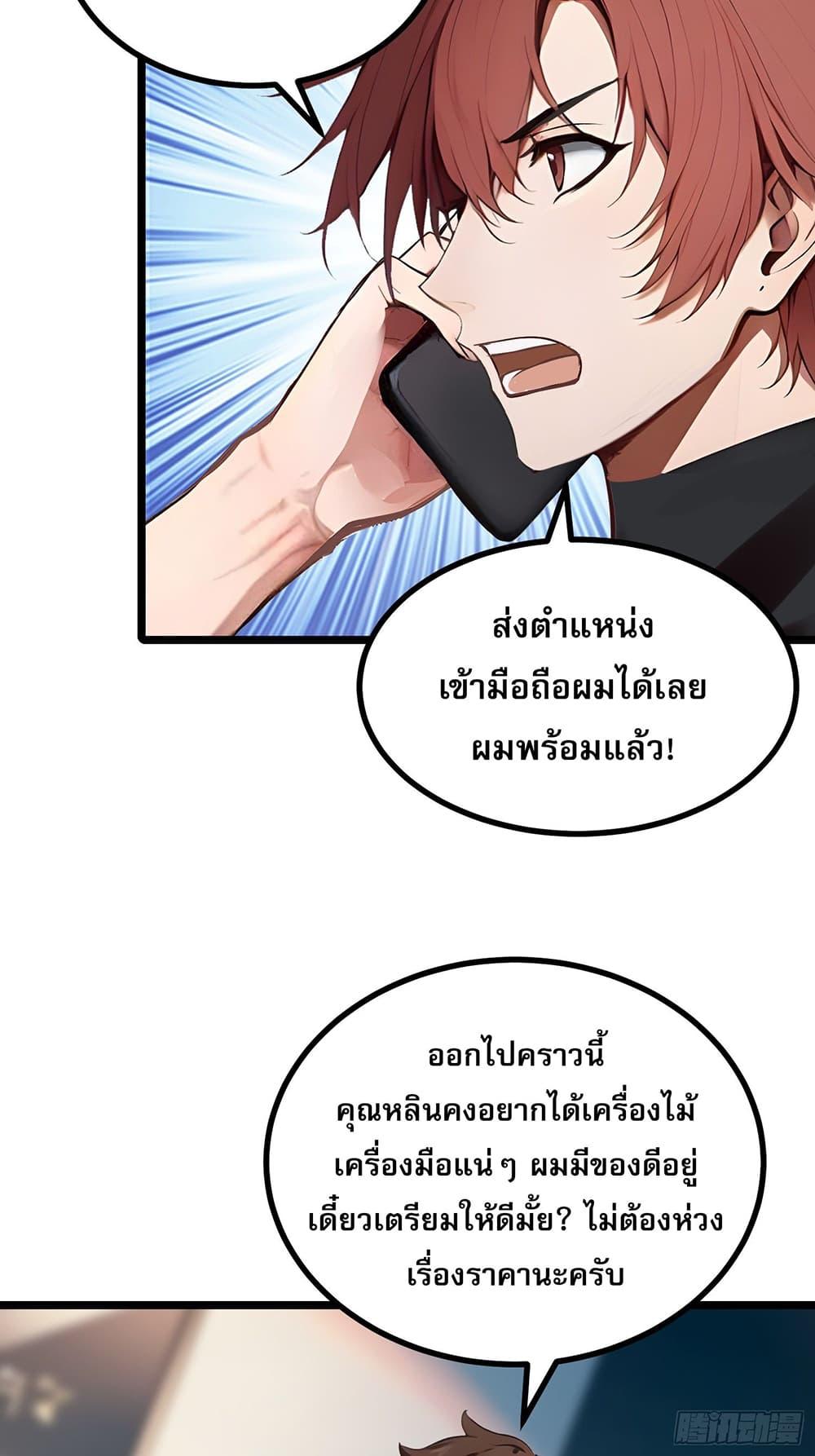 Manga-lc-com อ่านมังงะ อ่านการ์ตูน ออนไลน์ ฟรี All My Abilities Are Forbidden Spells ตอนที่ 1 2 3 4 5 6 7 8 9 10 11 12 13 14 ฟรี ไม่มีโฆษณา Manga-lc - อ่าน มังงะ อ่าน การ์ตูน ออนไลน์ อ่านมังงะ ฟรี