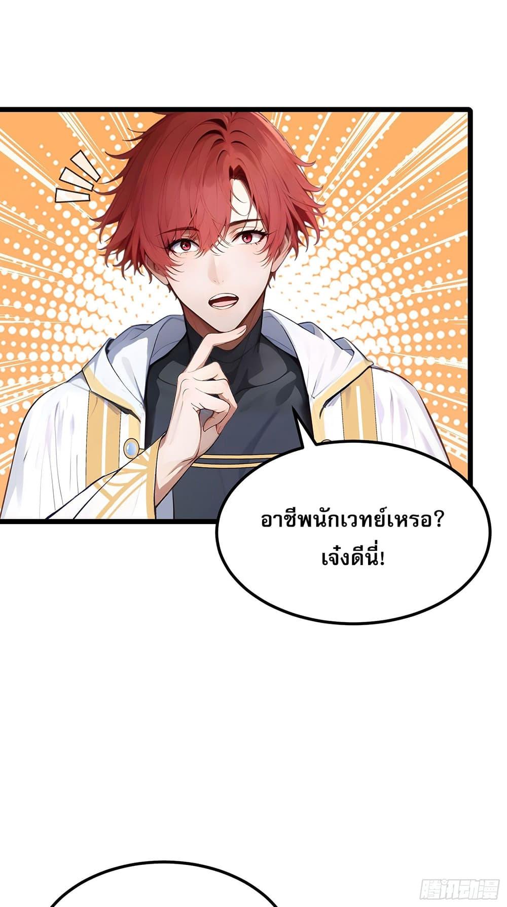 Manga-lc-com อ่านมังงะ อ่านการ์ตูน ออนไลน์ ฟรี All My Abilities Are Forbidden Spells ตอนที่ 1 2 3 4 5 6 7 8 9 10 11 12 13 14 ฟรี ไม่มีโฆษณา Manga-lc - อ่าน มังงะ อ่าน การ์ตูน ออนไลน์ อ่านมังงะ ฟรี