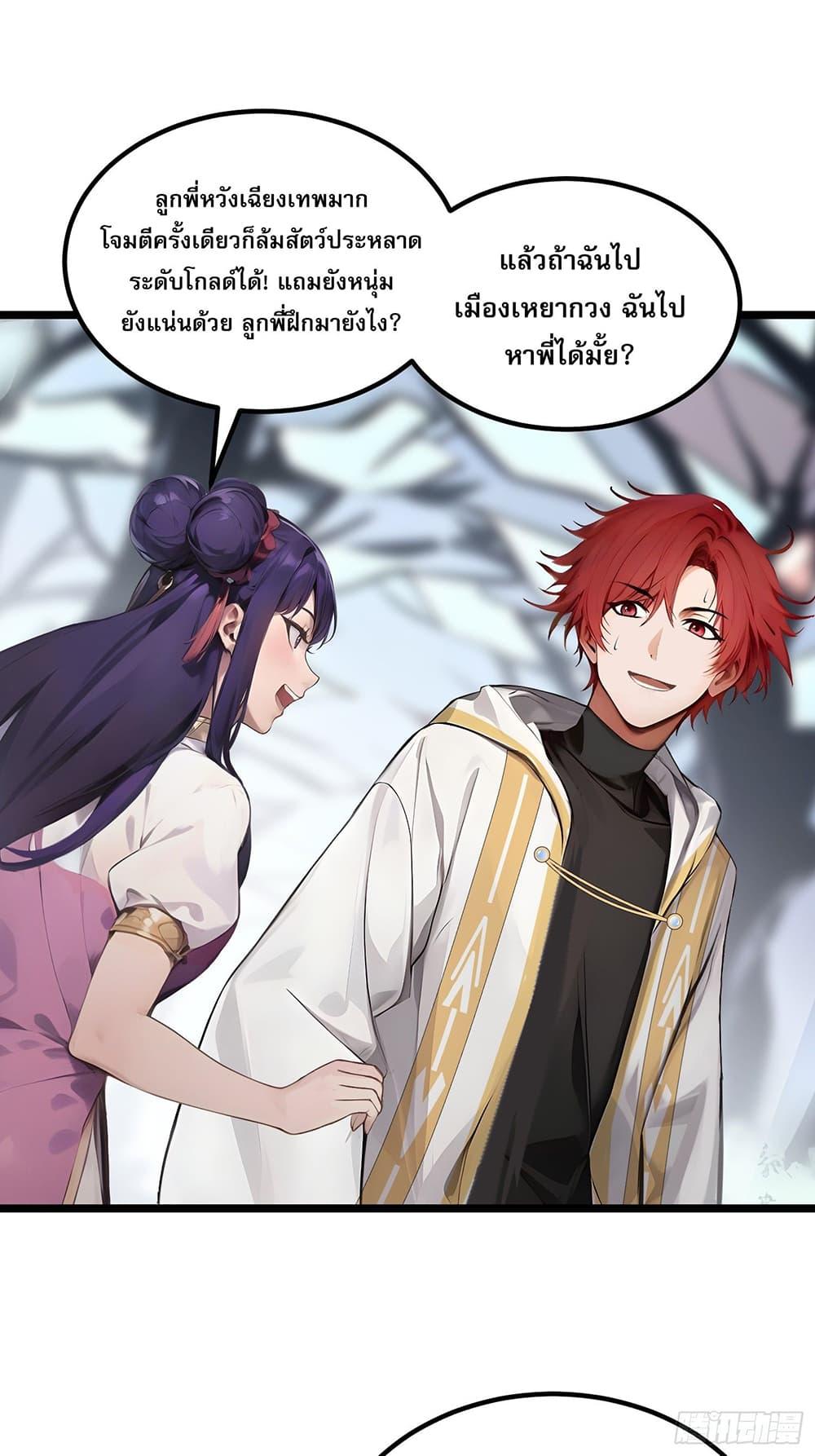 Manga-lc-com อ่านมังงะ อ่านการ์ตูน ออนไลน์ ฟรี All My Abilities Are Forbidden Spells ตอนที่ 1 2 3 4 5 6 7 8 9 10 11 12 13 14 ฟรี ไม่มีโฆษณา Manga-lc - อ่าน มังงะ อ่าน การ์ตูน ออนไลน์ อ่านมังงะ ฟรี