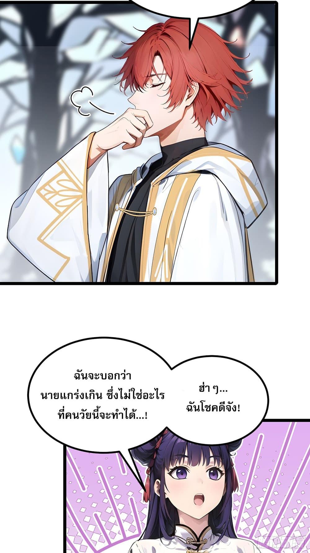 Manga-lc-com อ่านมังงะ อ่านการ์ตูน ออนไลน์ ฟรี All My Abilities Are Forbidden Spells ตอนที่ 1 2 3 4 5 6 7 8 9 10 11 12 13 14 ฟรี ไม่มีโฆษณา Manga-lc - อ่าน มังงะ อ่าน การ์ตูน ออนไลน์ อ่านมังงะ ฟรี