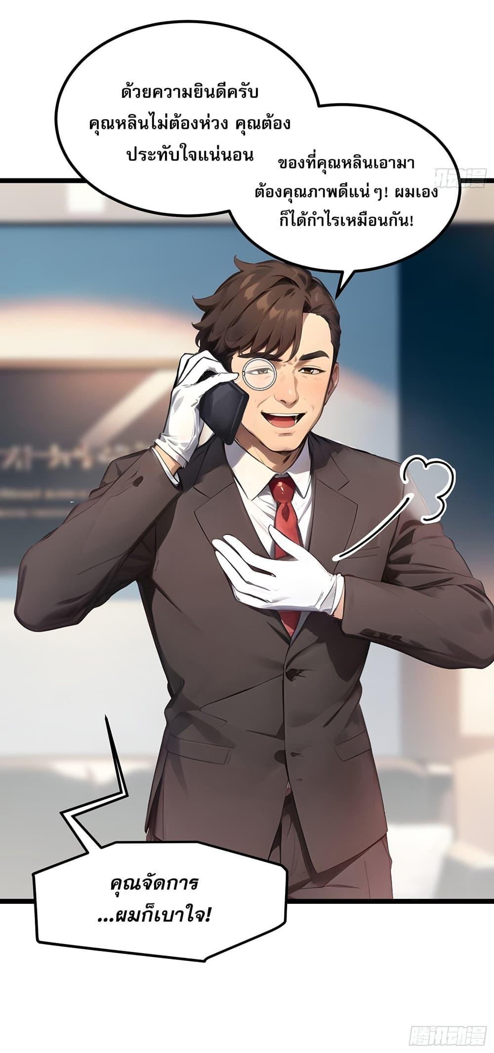 Manga-lc-com อ่านมังงะ อ่านการ์ตูน ออนไลน์ ฟรี All My Abilities Are Forbidden Spells ตอนที่ 1 2 3 4 5 6 7 8 9 10 11 12 13 14 ฟรี ไม่มีโฆษณา Manga-lc - อ่าน มังงะ อ่าน การ์ตูน ออนไลน์ อ่านมังงะ ฟรี