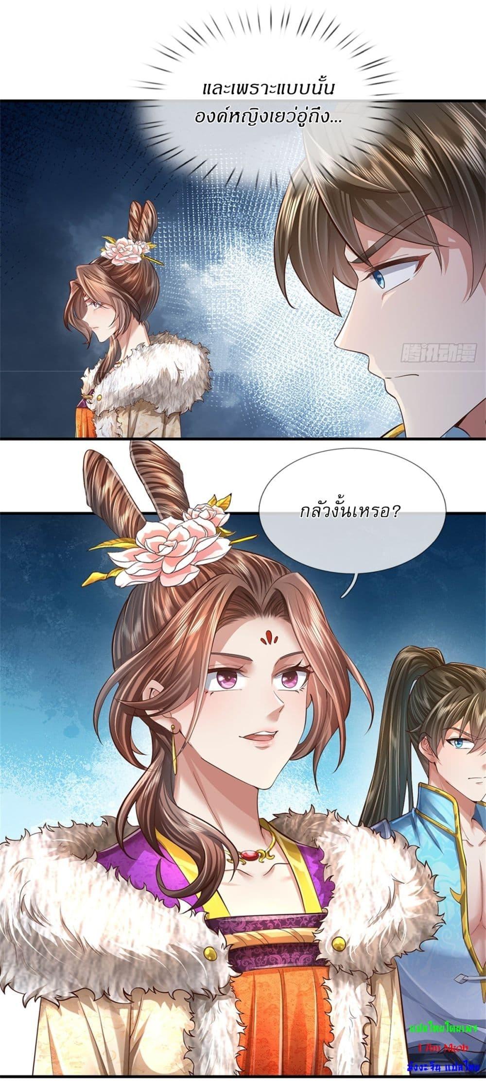 Manga-lc-com อ่านมังงะ อ่านการ์ตูน ออนไลน์ ฟรี I Can Change The Timeline of Everything ตอนที่ 1 2 3 4 5 6 7 8 9 10 11 12 13 14 ฟรี ไม่มีโฆษณา Manga-lc - อ่าน มังงะ อ่าน การ์ตูน ออนไลน์ อ่านมังงะ ฟรี