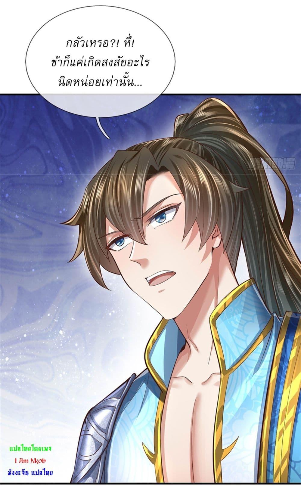 Manga-lc-com อ่านมังงะ อ่านการ์ตูน ออนไลน์ ฟรี I Can Change The Timeline of Everything ตอนที่ 1 2 3 4 5 6 7 8 9 10 11 12 13 14 ฟรี ไม่มีโฆษณา Manga-lc - อ่าน มังงะ อ่าน การ์ตูน ออนไลน์ อ่านมังงะ ฟรี