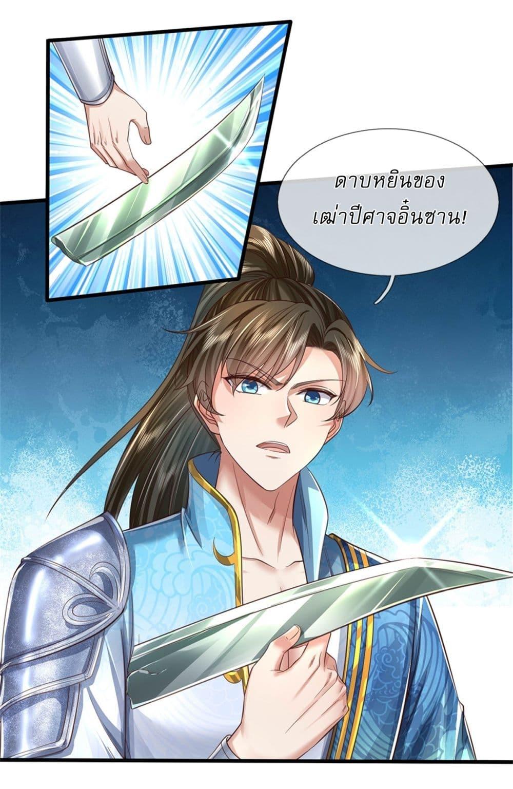 Manga-lc-com อ่านมังงะ อ่านการ์ตูน ออนไลน์ ฟรี I Can Change The Timeline of Everything ตอนที่ 1 2 3 4 5 6 7 8 9 10 11 12 13 14 ฟรี ไม่มีโฆษณา Manga-lc - อ่าน มังงะ อ่าน การ์ตูน ออนไลน์ อ่านมังงะ ฟรี