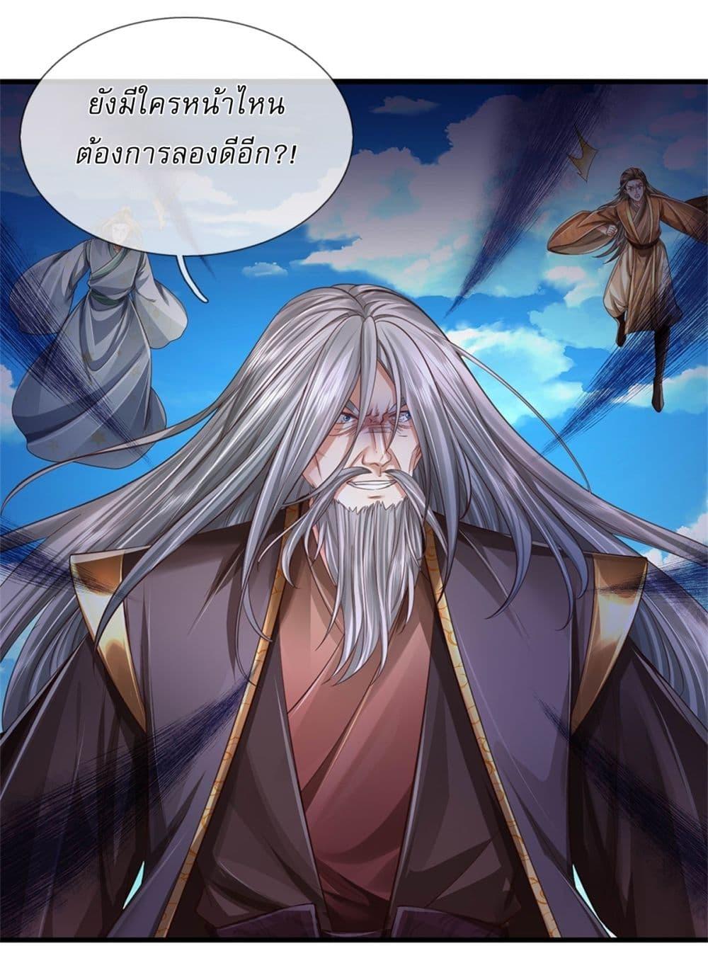 Manga-lc-com อ่านมังงะ อ่านการ์ตูน ออนไลน์ ฟรี I Can Change The Timeline of Everything ตอนที่ 1 2 3 4 5 6 7 8 9 10 11 12 13 14 ฟรี ไม่มีโฆษณา Manga-lc - อ่าน มังงะ อ่าน การ์ตูน ออนไลน์ อ่านมังงะ ฟรี