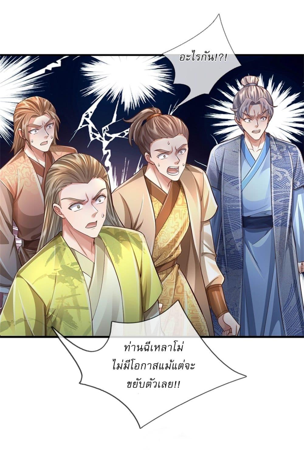 Manga-lc-com อ่านมังงะ อ่านการ์ตูน ออนไลน์ ฟรี I Can Change The Timeline of Everything ตอนที่ 1 2 3 4 5 6 7 8 9 10 11 12 13 14 ฟรี ไม่มีโฆษณา Manga-lc - อ่าน มังงะ อ่าน การ์ตูน ออนไลน์ อ่านมังงะ ฟรี