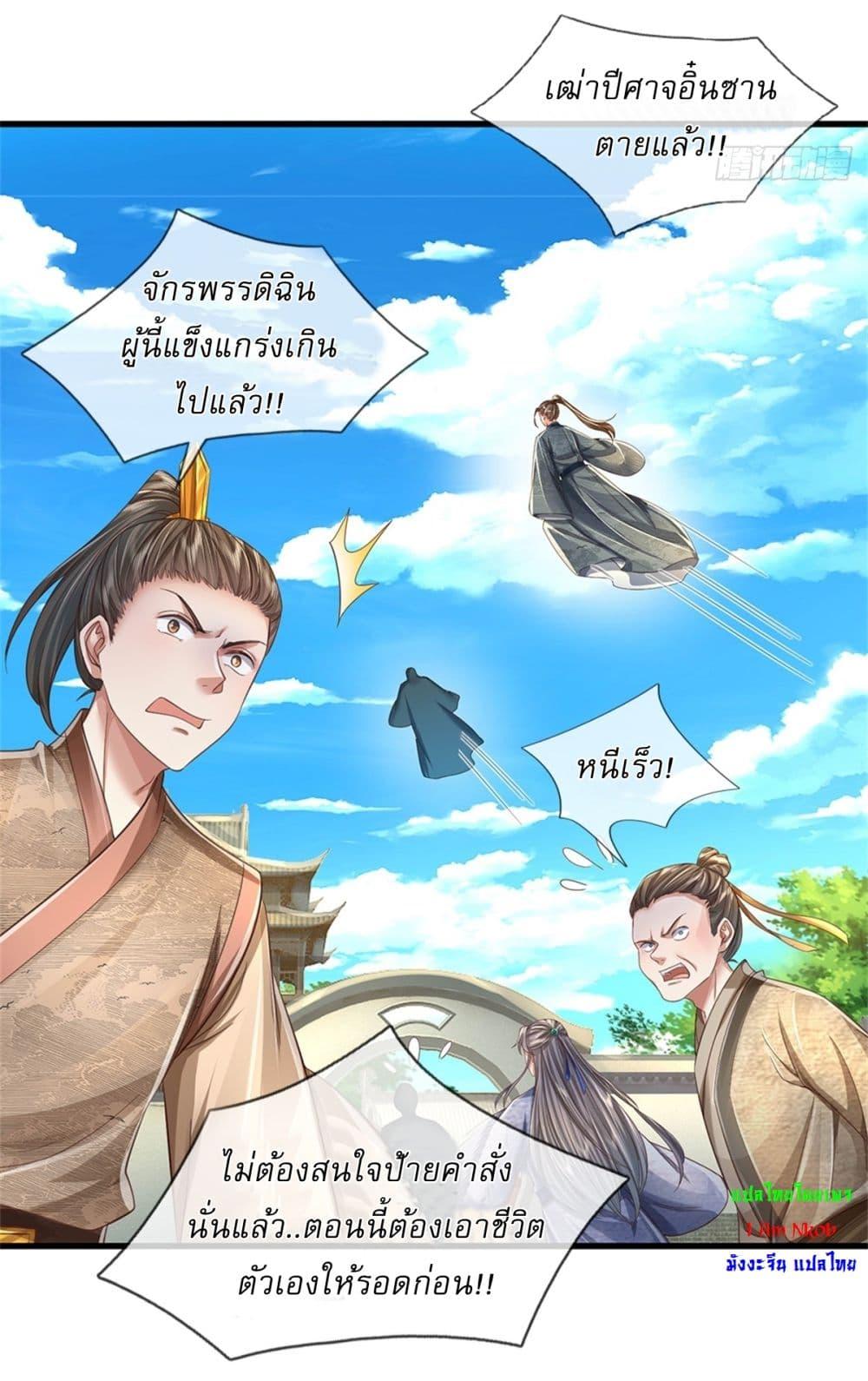 Manga-lc-com อ่านมังงะ อ่านการ์ตูน ออนไลน์ ฟรี I Can Change The Timeline of Everything ตอนที่ 1 2 3 4 5 6 7 8 9 10 11 12 13 14 ฟรี ไม่มีโฆษณา Manga-lc - อ่าน มังงะ อ่าน การ์ตูน ออนไลน์ อ่านมังงะ ฟรี