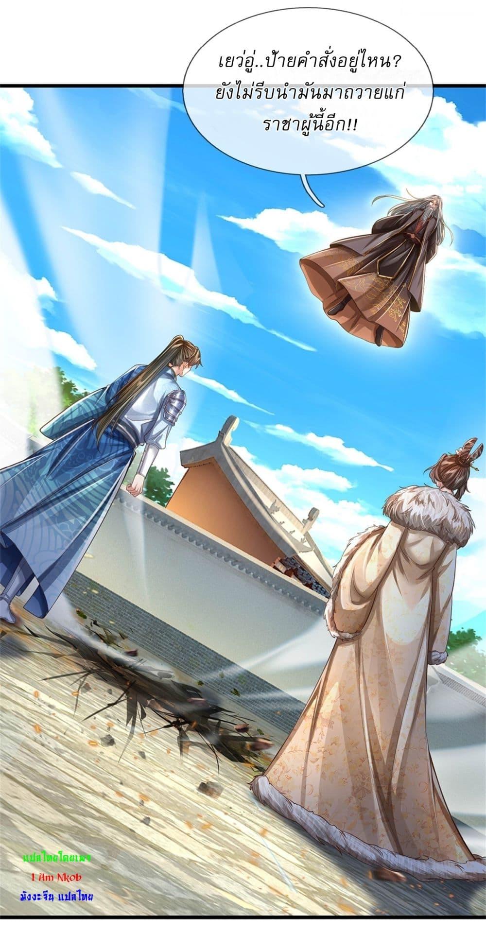 Manga-lc-com อ่านมังงะ อ่านการ์ตูน ออนไลน์ ฟรี I Can Change The Timeline of Everything ตอนที่ 1 2 3 4 5 6 7 8 9 10 11 12 13 14 ฟรี ไม่มีโฆษณา Manga-lc - อ่าน มังงะ อ่าน การ์ตูน ออนไลน์ อ่านมังงะ ฟรี