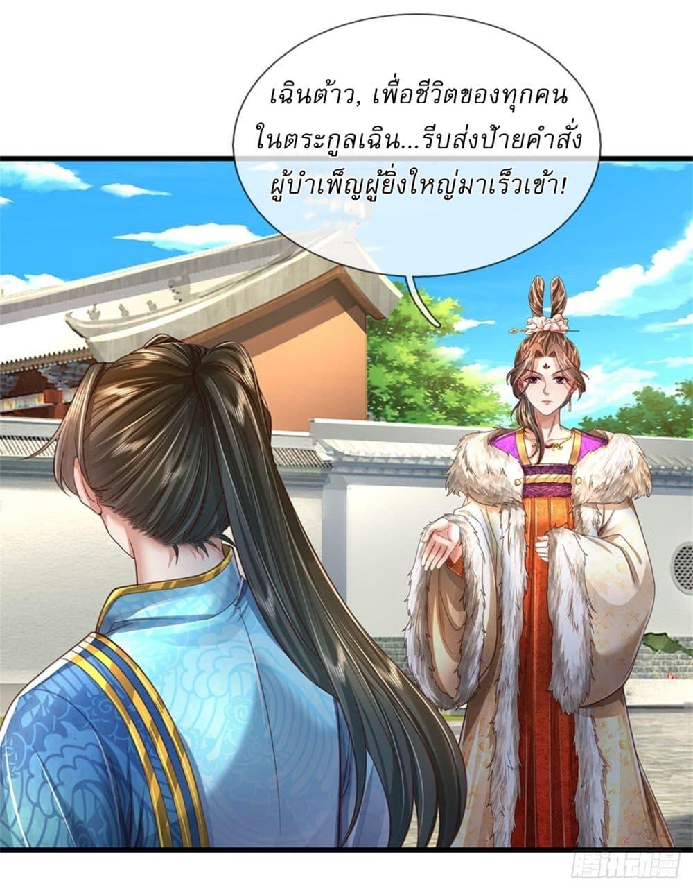 Manga-lc-com อ่านมังงะ อ่านการ์ตูน ออนไลน์ ฟรี I Can Change The Timeline of Everything ตอนที่ 1 2 3 4 5 6 7 8 9 10 11 12 13 14 ฟรี ไม่มีโฆษณา Manga-lc - อ่าน มังงะ อ่าน การ์ตูน ออนไลน์ อ่านมังงะ ฟรี