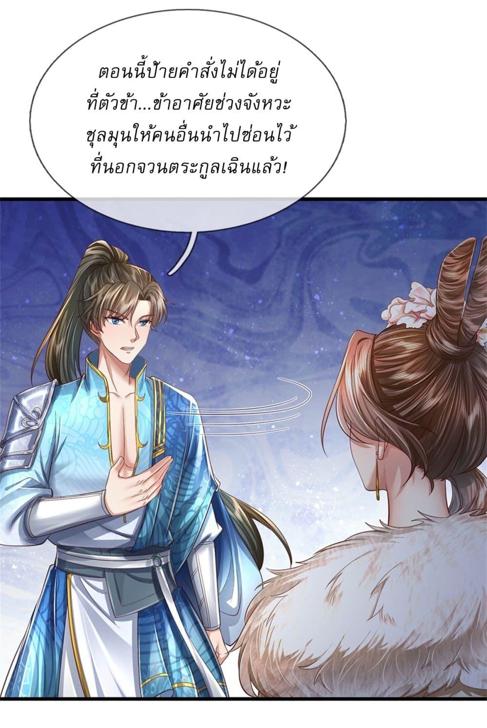 Manga-lc-com อ่านมังงะ อ่านการ์ตูน ออนไลน์ ฟรี I Can Change The Timeline of Everything ตอนที่ 1 2 3 4 5 6 7 8 9 10 11 12 13 14 ฟรี ไม่มีโฆษณา Manga-lc - อ่าน มังงะ อ่าน การ์ตูน ออนไลน์ อ่านมังงะ ฟรี