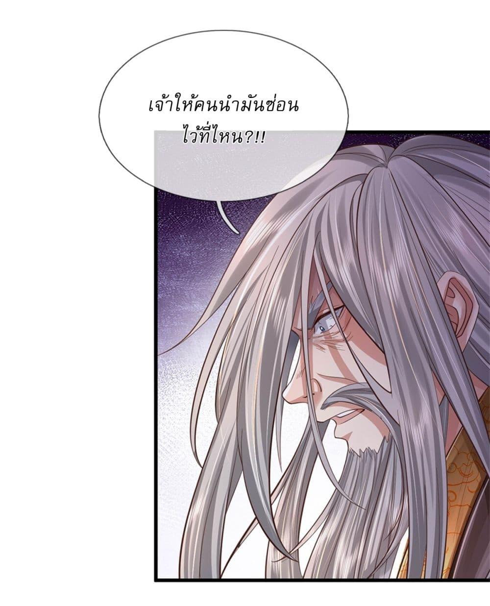 Manga-lc-com อ่านมังงะ อ่านการ์ตูน ออนไลน์ ฟรี I Can Change The Timeline of Everything ตอนที่ 1 2 3 4 5 6 7 8 9 10 11 12 13 14 ฟรี ไม่มีโฆษณา Manga-lc - อ่าน มังงะ อ่าน การ์ตูน ออนไลน์ อ่านมังงะ ฟรี