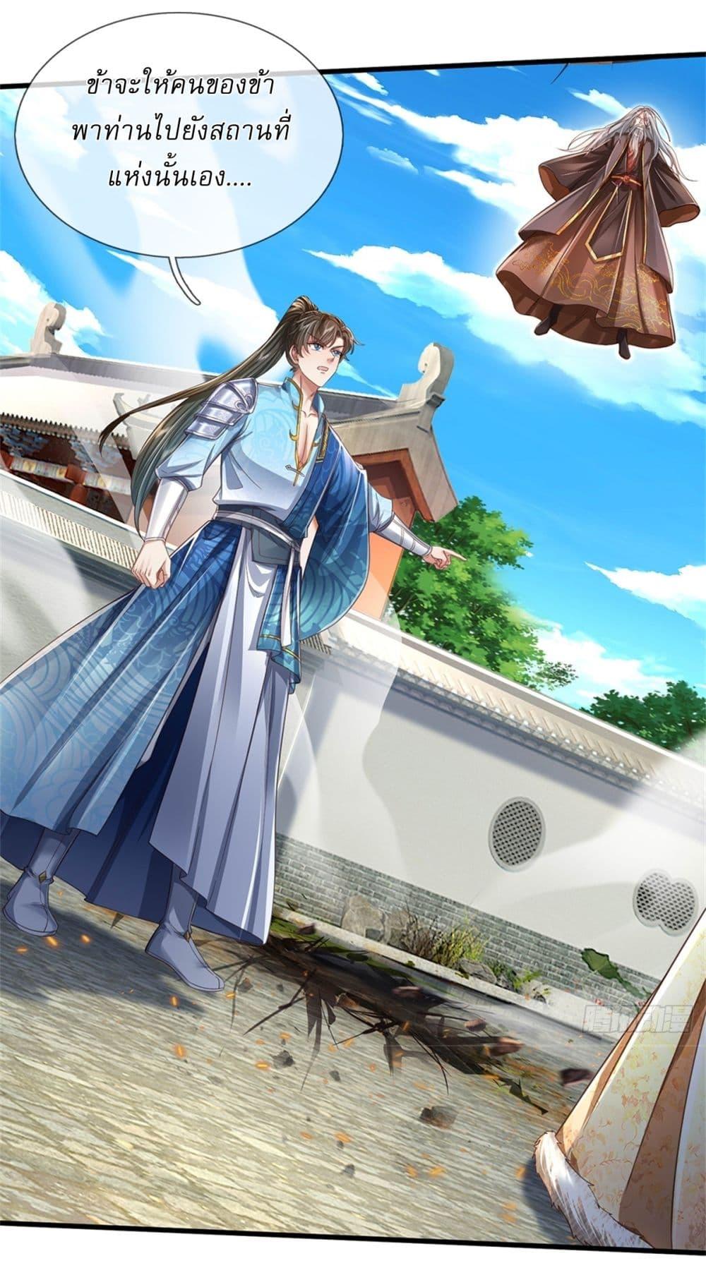 Manga-lc-com อ่านมังงะ อ่านการ์ตูน ออนไลน์ ฟรี I Can Change The Timeline of Everything ตอนที่ 1 2 3 4 5 6 7 8 9 10 11 12 13 14 ฟรี ไม่มีโฆษณา Manga-lc - อ่าน มังงะ อ่าน การ์ตูน ออนไลน์ อ่านมังงะ ฟรี