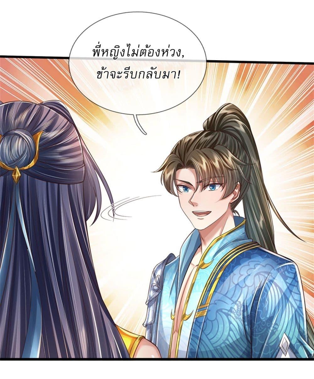 Manga-lc-com อ่านมังงะ อ่านการ์ตูน ออนไลน์ ฟรี I Can Change The Timeline of Everything ตอนที่ 1 2 3 4 5 6 7 8 9 10 11 12 13 14 ฟรี ไม่มีโฆษณา Manga-lc - อ่าน มังงะ อ่าน การ์ตูน ออนไลน์ อ่านมังงะ ฟรี