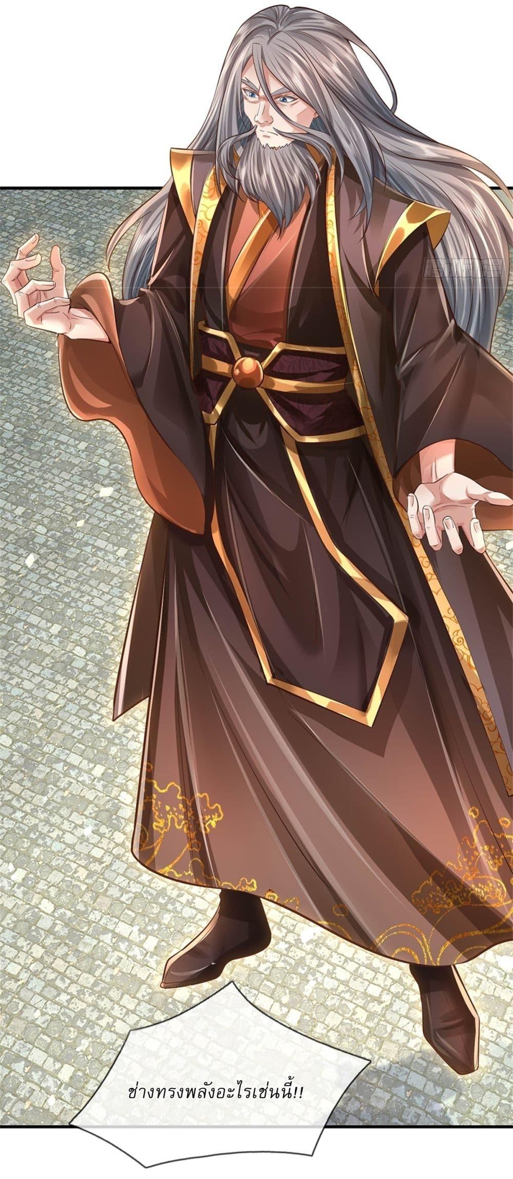 Manga-lc-com อ่านมังงะ อ่านการ์ตูน ออนไลน์ ฟรี I Can Change The Timeline of Everything ตอนที่ 1 2 3 4 5 6 7 8 9 10 11 12 13 14 ฟรี ไม่มีโฆษณา Manga-lc - อ่าน มังงะ อ่าน การ์ตูน ออนไลน์ อ่านมังงะ ฟรี