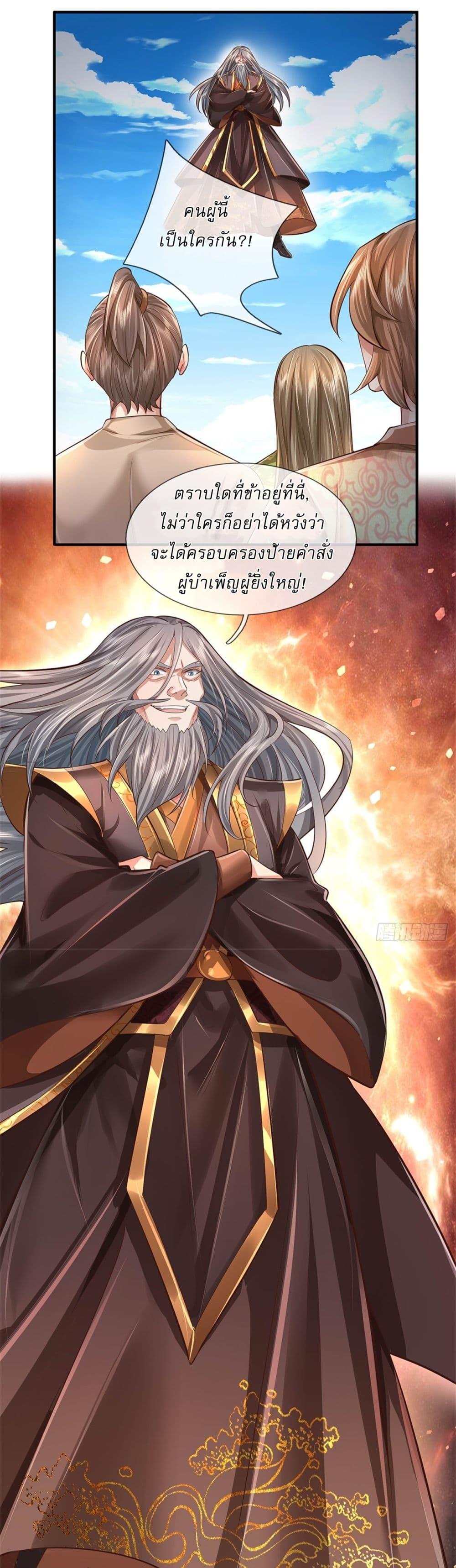 Manga-lc-com อ่านมังงะ อ่านการ์ตูน ออนไลน์ ฟรี I Can Change The Timeline of Everything ตอนที่ 1 2 3 4 5 6 7 8 9 10 11 12 13 14 ฟรี ไม่มีโฆษณา Manga-lc - อ่าน มังงะ อ่าน การ์ตูน ออนไลน์ อ่านมังงะ ฟรี