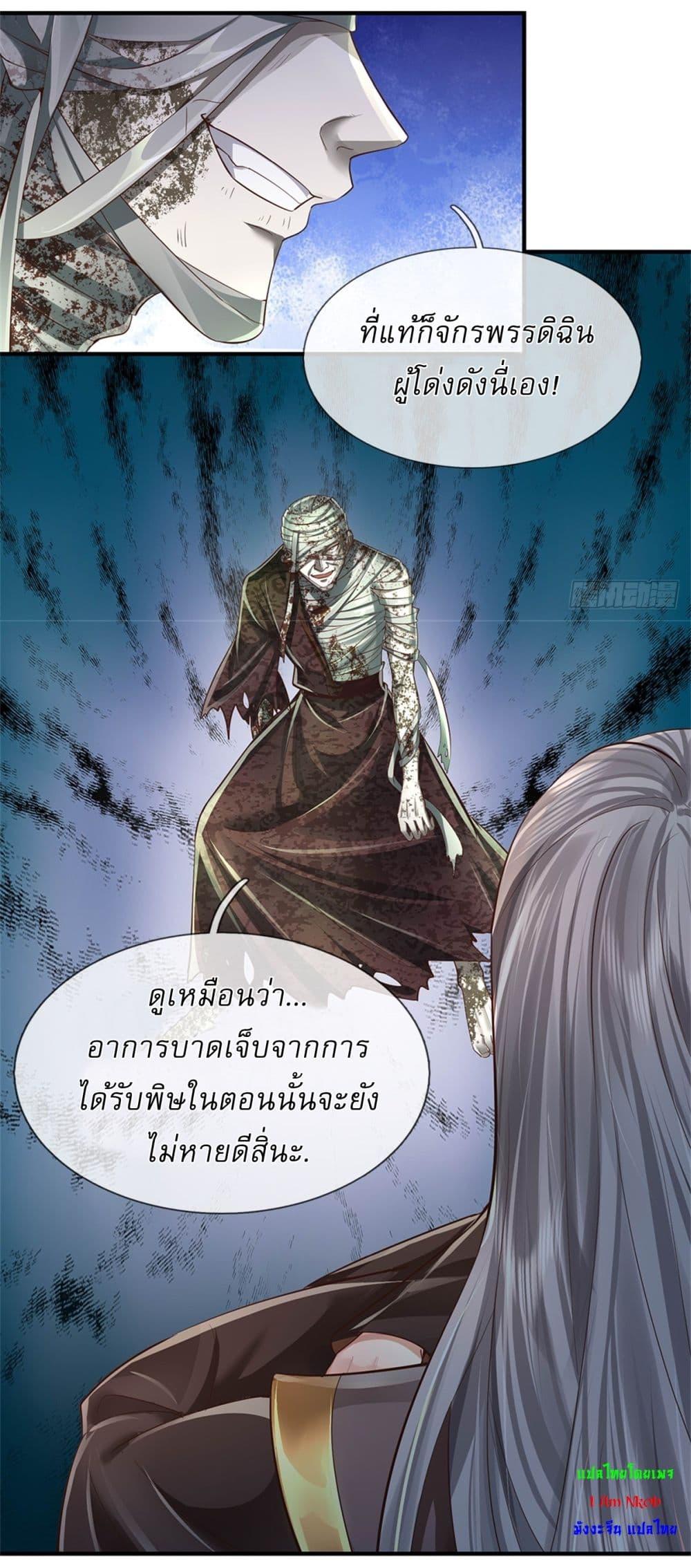Manga-lc-com อ่านมังงะ อ่านการ์ตูน ออนไลน์ ฟรี I Can Change The Timeline of Everything ตอนที่ 1 2 3 4 5 6 7 8 9 10 11 12 13 14 ฟรี ไม่มีโฆษณา Manga-lc - อ่าน มังงะ อ่าน การ์ตูน ออนไลน์ อ่านมังงะ ฟรี