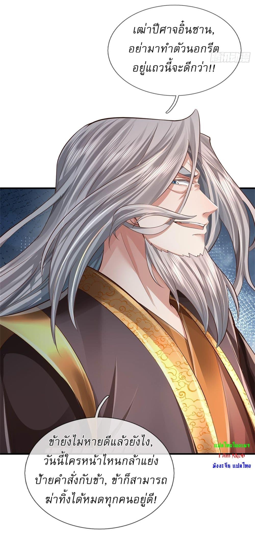 Manga-lc-com อ่านมังงะ อ่านการ์ตูน ออนไลน์ ฟรี I Can Change The Timeline of Everything ตอนที่ 1 2 3 4 5 6 7 8 9 10 11 12 13 14 ฟรี ไม่มีโฆษณา Manga-lc - อ่าน มังงะ อ่าน การ์ตูน ออนไลน์ อ่านมังงะ ฟรี