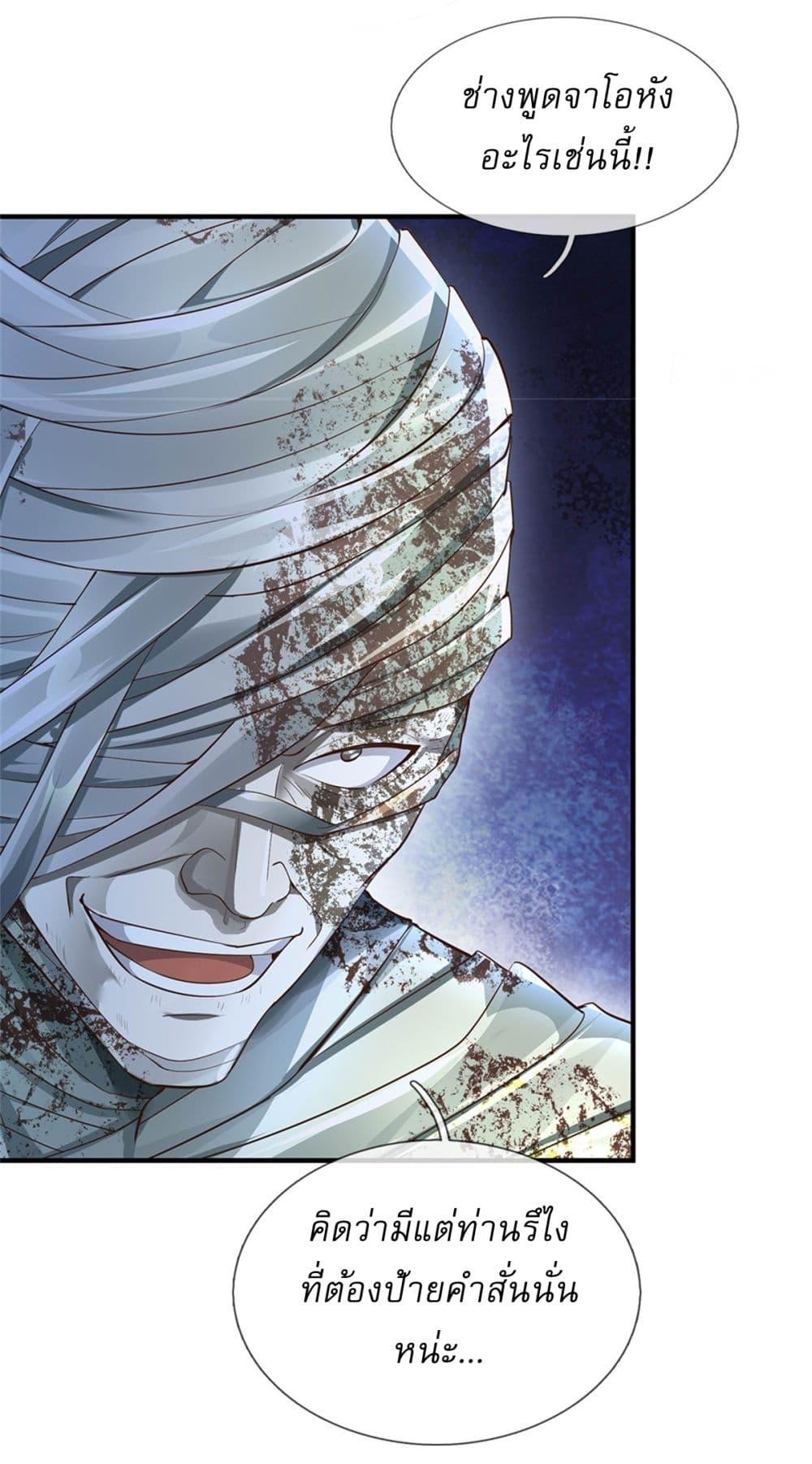 Manga-lc-com อ่านมังงะ อ่านการ์ตูน ออนไลน์ ฟรี I Can Change The Timeline of Everything ตอนที่ 1 2 3 4 5 6 7 8 9 10 11 12 13 14 ฟรี ไม่มีโฆษณา Manga-lc - อ่าน มังงะ อ่าน การ์ตูน ออนไลน์ อ่านมังงะ ฟรี