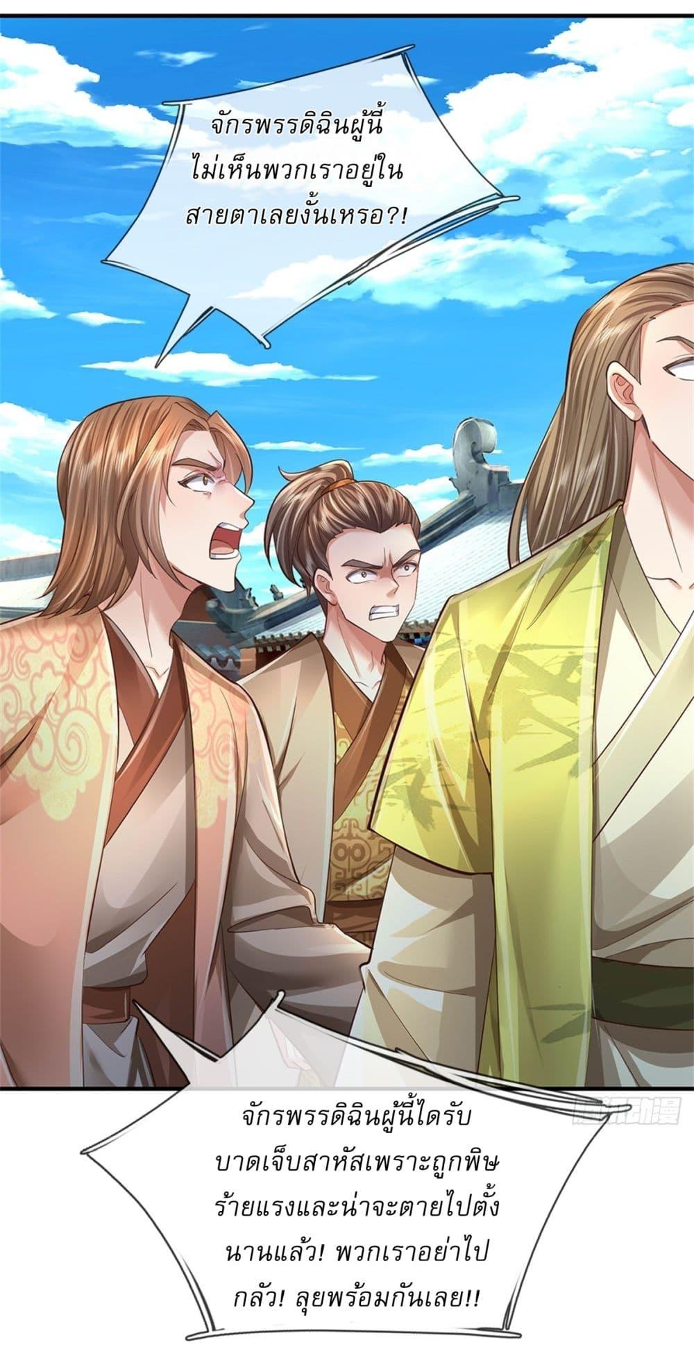 Manga-lc-com อ่านมังงะ อ่านการ์ตูน ออนไลน์ ฟรี I Can Change The Timeline of Everything ตอนที่ 1 2 3 4 5 6 7 8 9 10 11 12 13 14 ฟรี ไม่มีโฆษณา Manga-lc - อ่าน มังงะ อ่าน การ์ตูน ออนไลน์ อ่านมังงะ ฟรี