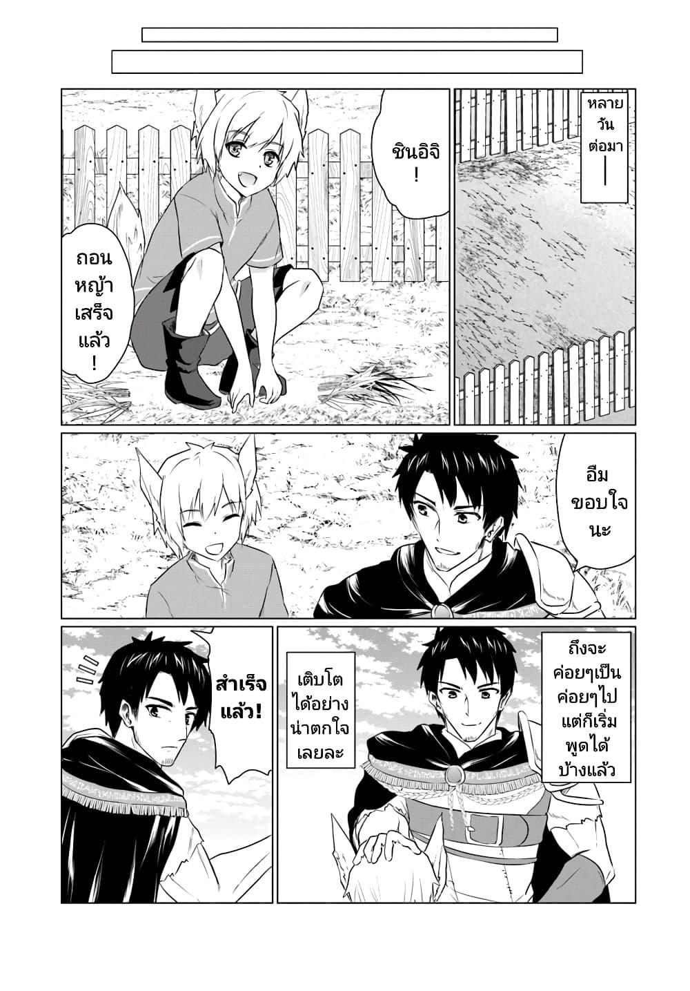 Manga-lc-com อ่านมังงะ อ่านการ์ตูน ออนไลน์ ฟรี Homuresu Tensei Isekai de Jiyu Sugiru Jikyu Jisoku Seikatsu ตอนที่ 1 2 3 4 5 6 7 8 9 10 11 12 13 14 ฟรี ไม่มีโฆษณา Manga-lc - อ่าน มังงะ อ่าน การ์ตูน ออนไลน์ อ่านมังงะ ฟรี