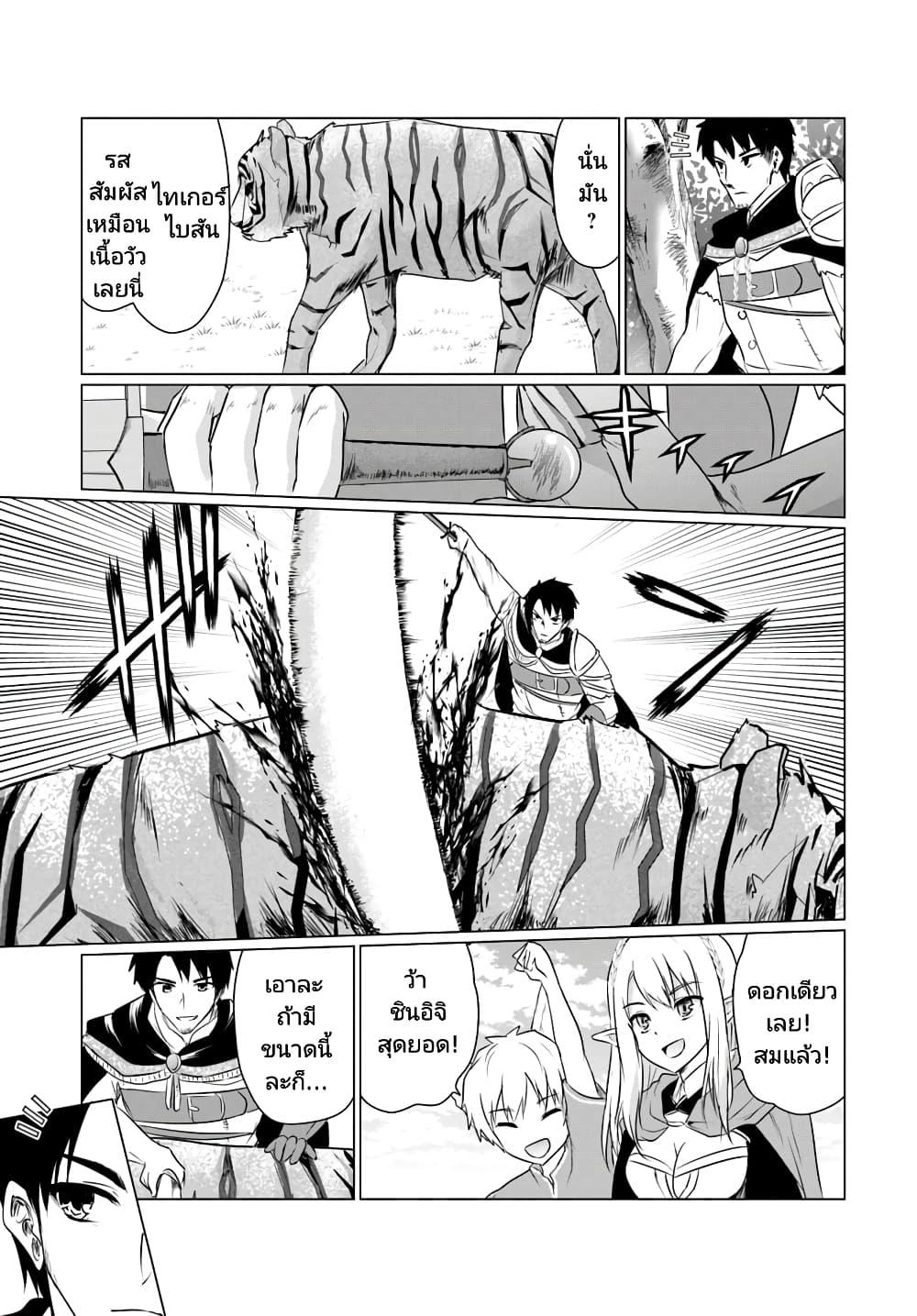 Manga-lc-com อ่านมังงะ อ่านการ์ตูน ออนไลน์ ฟรี Homuresu Tensei Isekai de Jiyu Sugiru Jikyu Jisoku Seikatsu ตอนที่ 1 2 3 4 5 6 7 8 9 10 11 12 13 14 ฟรี ไม่มีโฆษณา Manga-lc - อ่าน มังงะ อ่าน การ์ตูน ออนไลน์ อ่านมังงะ ฟรี