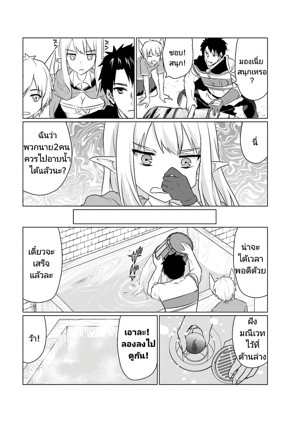 Manga-lc-com อ่านมังงะ อ่านการ์ตูน ออนไลน์ ฟรี Homuresu Tensei Isekai de Jiyu Sugiru Jikyu Jisoku Seikatsu ตอนที่ 1 2 3 4 5 6 7 8 9 10 11 12 13 14 ฟรี ไม่มีโฆษณา Manga-lc - อ่าน มังงะ อ่าน การ์ตูน ออนไลน์ อ่านมังงะ ฟรี