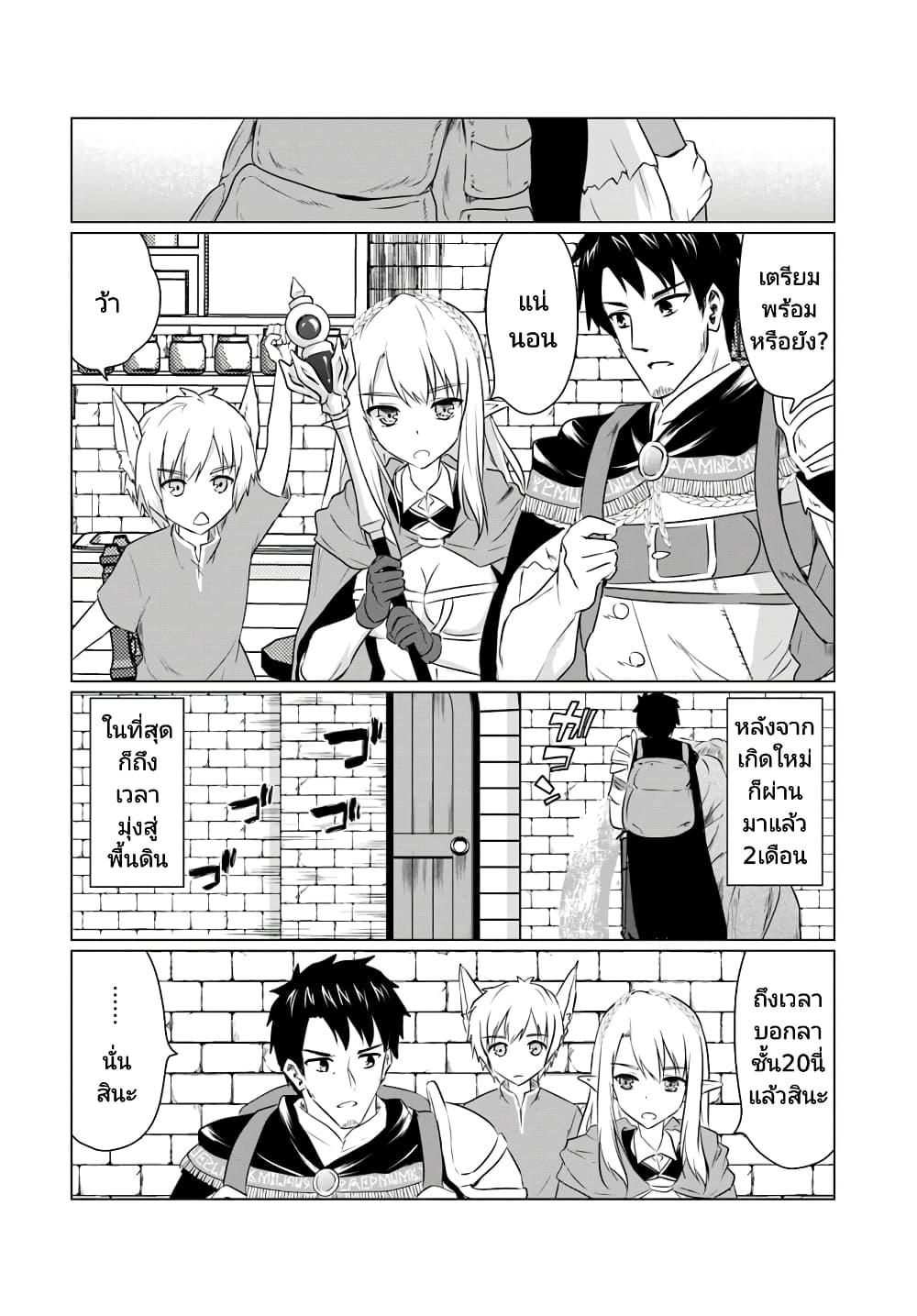 Manga-lc-com อ่านมังงะ อ่านการ์ตูน ออนไลน์ ฟรี Homuresu Tensei Isekai de Jiyu Sugiru Jikyu Jisoku Seikatsu ตอนที่ 1 2 3 4 5 6 7 8 9 10 11 12 13 14 ฟรี ไม่มีโฆษณา Manga-lc - อ่าน มังงะ อ่าน การ์ตูน ออนไลน์ อ่านมังงะ ฟรี