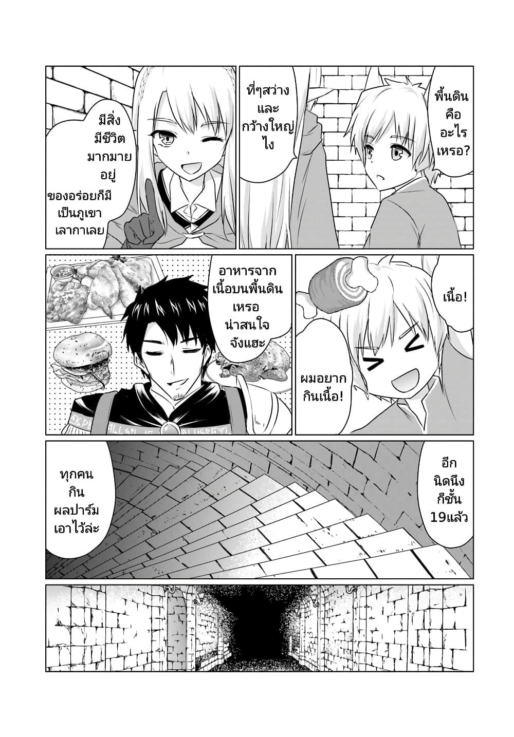 Manga-lc-com อ่านมังงะ อ่านการ์ตูน ออนไลน์ ฟรี Homuresu Tensei Isekai de Jiyu Sugiru Jikyu Jisoku Seikatsu ตอนที่ 1 2 3 4 5 6 7 8 9 10 11 12 13 14 ฟรี ไม่มีโฆษณา Manga-lc - อ่าน มังงะ อ่าน การ์ตูน ออนไลน์ อ่านมังงะ ฟรี