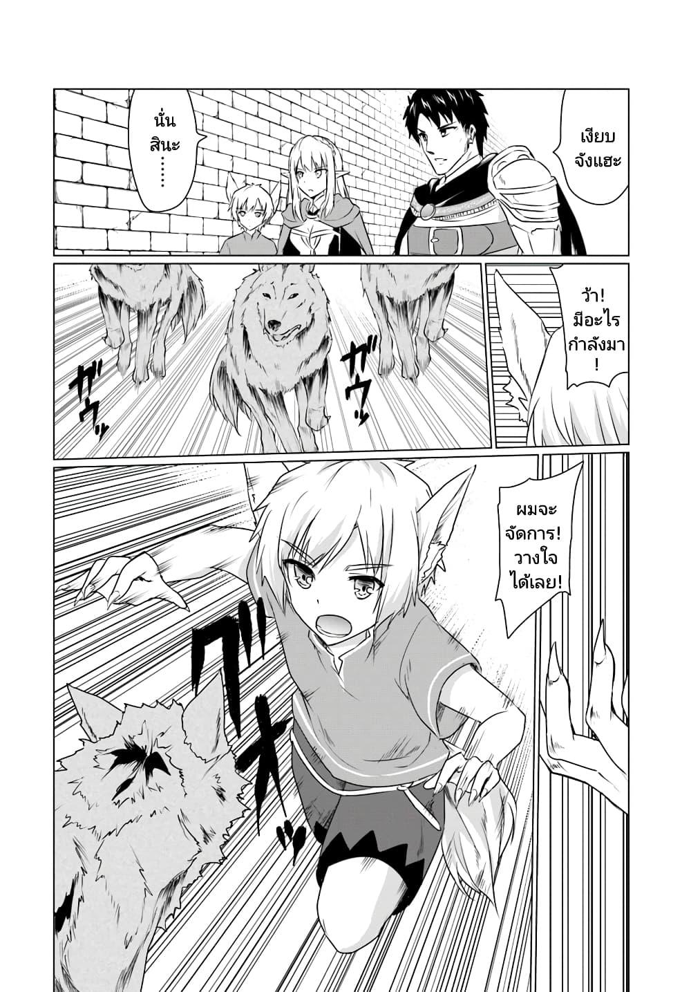 Manga-lc-com อ่านมังงะ อ่านการ์ตูน ออนไลน์ ฟรี Homuresu Tensei Isekai de Jiyu Sugiru Jikyu Jisoku Seikatsu ตอนที่ 1 2 3 4 5 6 7 8 9 10 11 12 13 14 ฟรี ไม่มีโฆษณา Manga-lc - อ่าน มังงะ อ่าน การ์ตูน ออนไลน์ อ่านมังงะ ฟรี