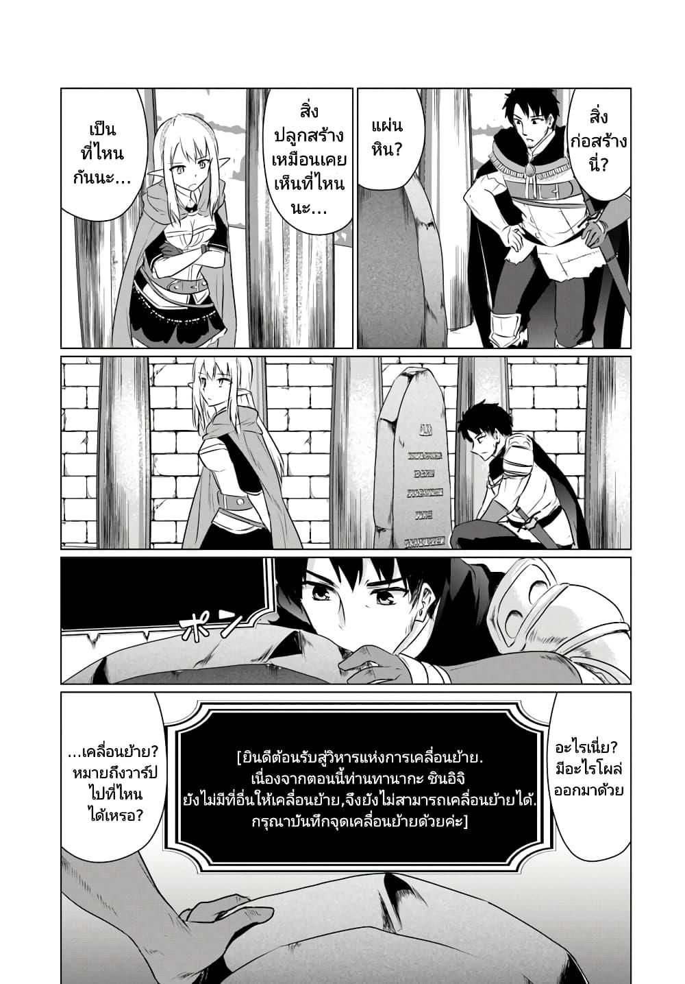 Manga-lc-com อ่านมังงะ อ่านการ์ตูน ออนไลน์ ฟรี Homuresu Tensei Isekai de Jiyu Sugiru Jikyu Jisoku Seikatsu ตอนที่ 1 2 3 4 5 6 7 8 9 10 11 12 13 14 ฟรี ไม่มีโฆษณา Manga-lc - อ่าน มังงะ อ่าน การ์ตูน ออนไลน์ อ่านมังงะ ฟรี