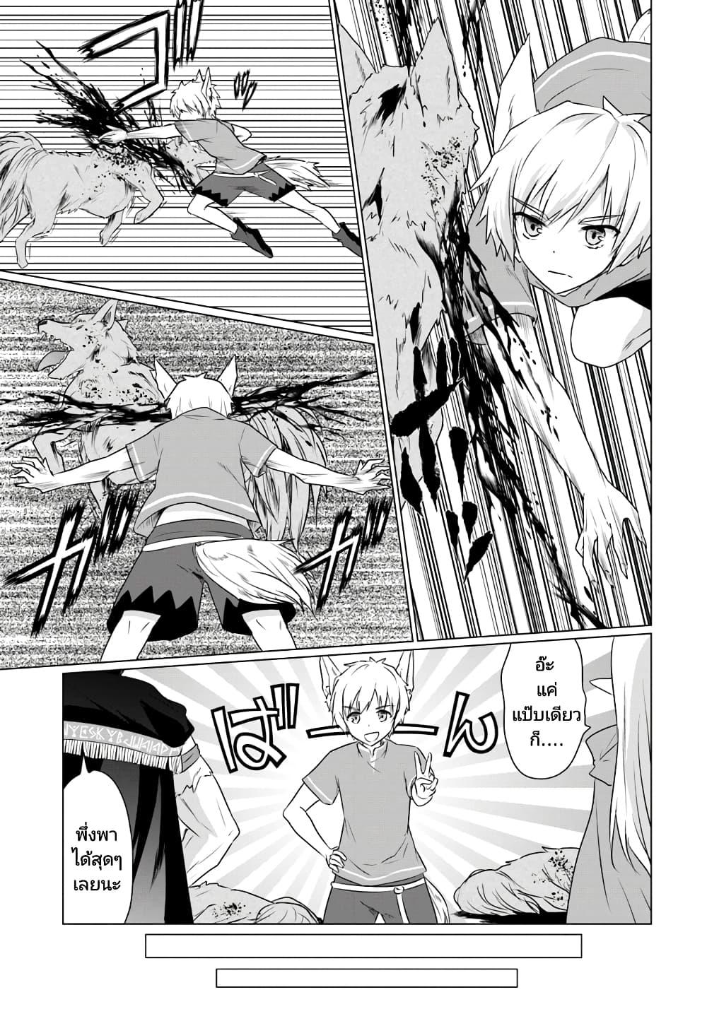 Manga-lc-com อ่านมังงะ อ่านการ์ตูน ออนไลน์ ฟรี Homuresu Tensei Isekai de Jiyu Sugiru Jikyu Jisoku Seikatsu ตอนที่ 1 2 3 4 5 6 7 8 9 10 11 12 13 14 ฟรี ไม่มีโฆษณา Manga-lc - อ่าน มังงะ อ่าน การ์ตูน ออนไลน์ อ่านมังงะ ฟรี