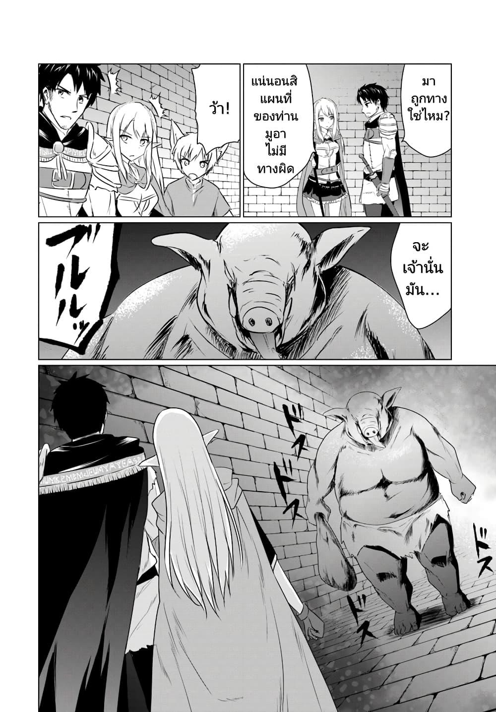 Manga-lc-com อ่านมังงะ อ่านการ์ตูน ออนไลน์ ฟรี Homuresu Tensei Isekai de Jiyu Sugiru Jikyu Jisoku Seikatsu ตอนที่ 1 2 3 4 5 6 7 8 9 10 11 12 13 14 ฟรี ไม่มีโฆษณา Manga-lc - อ่าน มังงะ อ่าน การ์ตูน ออนไลน์ อ่านมังงะ ฟรี