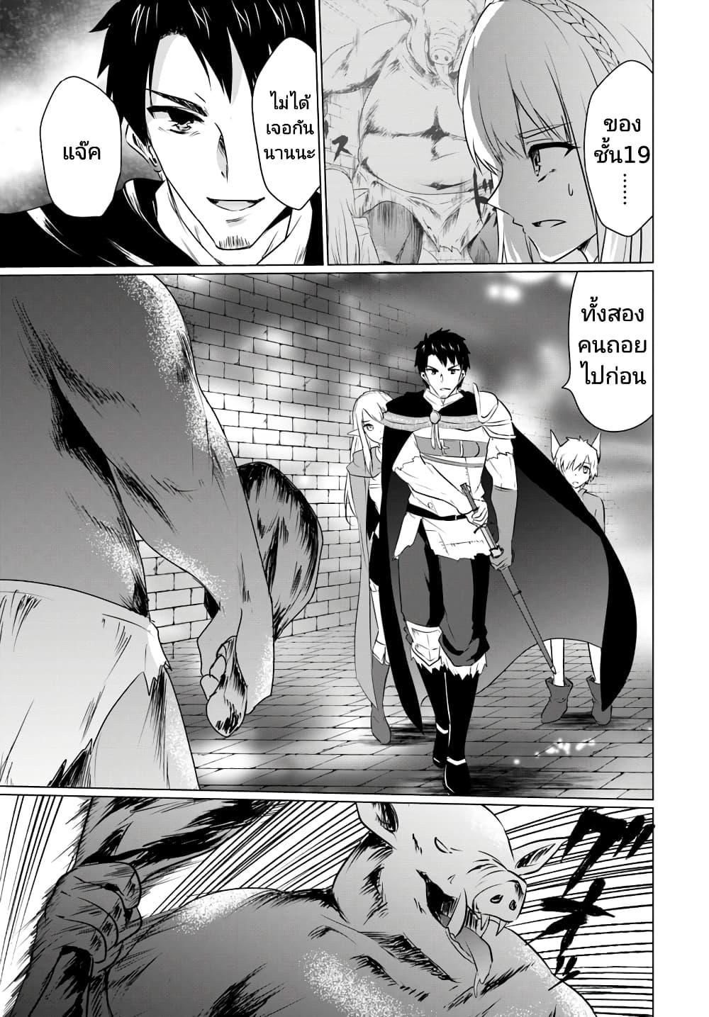 Manga-lc-com อ่านมังงะ อ่านการ์ตูน ออนไลน์ ฟรี Homuresu Tensei Isekai de Jiyu Sugiru Jikyu Jisoku Seikatsu ตอนที่ 1 2 3 4 5 6 7 8 9 10 11 12 13 14 ฟรี ไม่มีโฆษณา Manga-lc - อ่าน มังงะ อ่าน การ์ตูน ออนไลน์ อ่านมังงะ ฟรี
