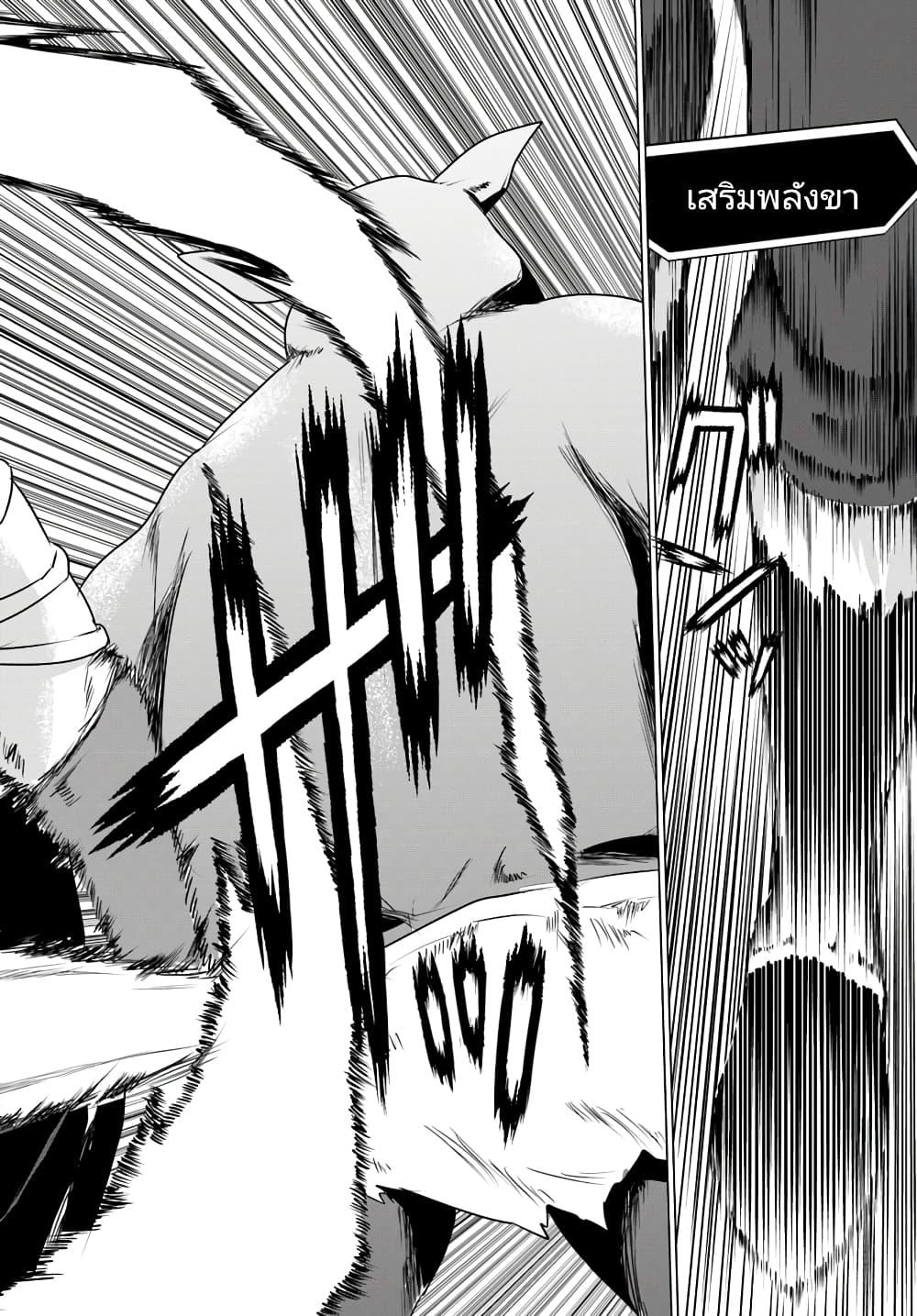 Manga-lc-com อ่านมังงะ อ่านการ์ตูน ออนไลน์ ฟรี Homuresu Tensei Isekai de Jiyu Sugiru Jikyu Jisoku Seikatsu ตอนที่ 1 2 3 4 5 6 7 8 9 10 11 12 13 14 ฟรี ไม่มีโฆษณา Manga-lc - อ่าน มังงะ อ่าน การ์ตูน ออนไลน์ อ่านมังงะ ฟรี