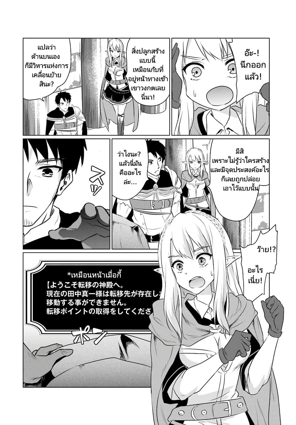 Manga-lc-com อ่านมังงะ อ่านการ์ตูน ออนไลน์ ฟรี Homuresu Tensei Isekai de Jiyu Sugiru Jikyu Jisoku Seikatsu ตอนที่ 1 2 3 4 5 6 7 8 9 10 11 12 13 14 ฟรี ไม่มีโฆษณา Manga-lc - อ่าน มังงะ อ่าน การ์ตูน ออนไลน์ อ่านมังงะ ฟรี