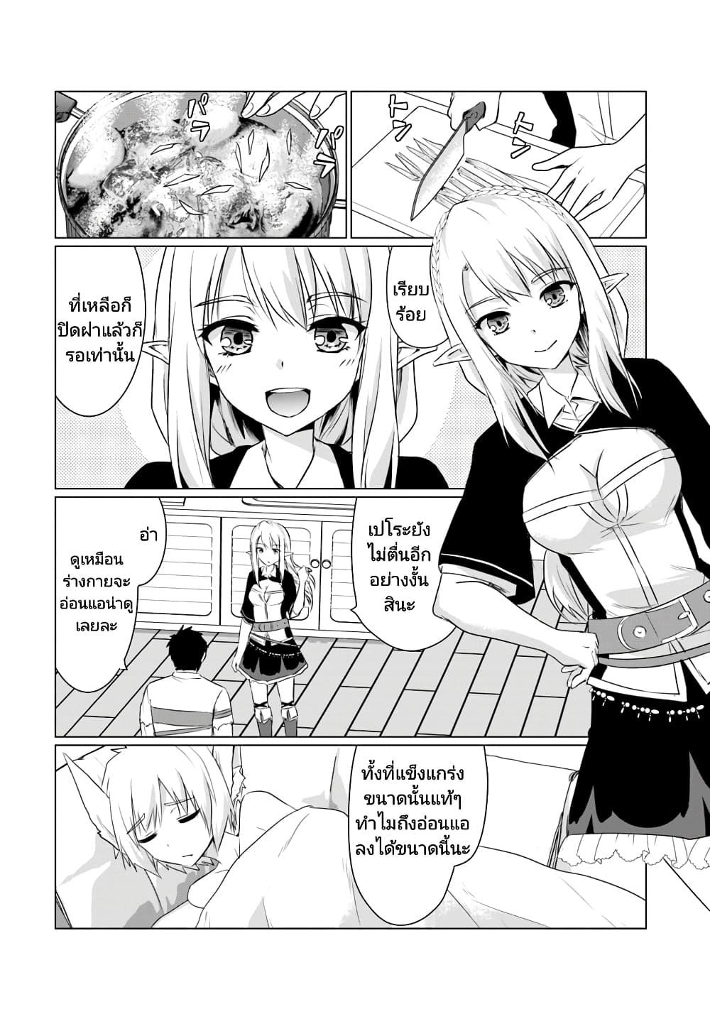 Manga-lc-com อ่านมังงะ อ่านการ์ตูน ออนไลน์ ฟรี Homuresu Tensei Isekai de Jiyu Sugiru Jikyu Jisoku Seikatsu ตอนที่ 1 2 3 4 5 6 7 8 9 10 11 12 13 14 ฟรี ไม่มีโฆษณา Manga-lc - อ่าน มังงะ อ่าน การ์ตูน ออนไลน์ อ่านมังงะ ฟรี