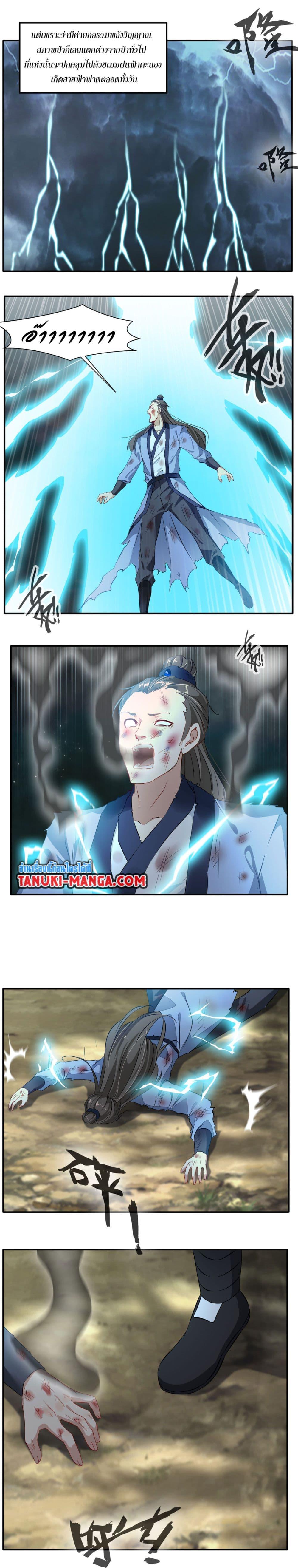 Manga-lc-com อ่านมังงะ อ่านการ์ตูน ออนไลน์ ฟรี Peerless Ancient ตำนานปรัมปราไร้เทียมทาน ตอนที่ 1 2 3 4 5 6 7 8 9 10 11 12 13 14 ฟรี ไม่มีโฆษณา Manga-lc - อ่าน มังงะ อ่าน การ์ตูน ออนไลน์ อ่านมังงะ ฟรี