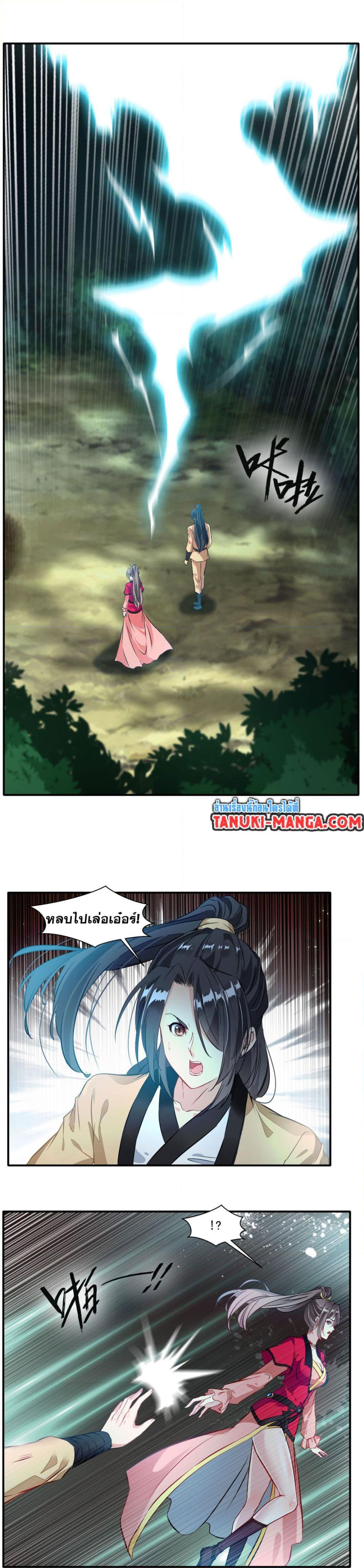 Manga-lc-com อ่านมังงะ อ่านการ์ตูน ออนไลน์ ฟรี Peerless Ancient ตำนานปรัมปราไร้เทียมทาน ตอนที่ 1 2 3 4 5 6 7 8 9 10 11 12 13 14 ฟรี ไม่มีโฆษณา Manga-lc - อ่าน มังงะ อ่าน การ์ตูน ออนไลน์ อ่านมังงะ ฟรี