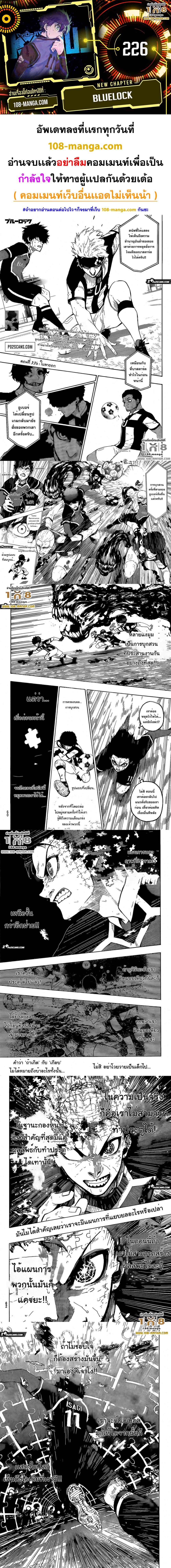 Manga-lc-com อ่านมังงะ อ่านการ์ตูน ออนไลน์ ฟรี Blue Lock ตอนที่ 1 2 3 4 5 6 7 8 9 10 11 12 13 14 ฟรี ไม่มีโฆษณา Manga-lc - อ่าน มังงะ อ่าน การ์ตูน ออนไลน์ อ่านมังงะ ฟรี