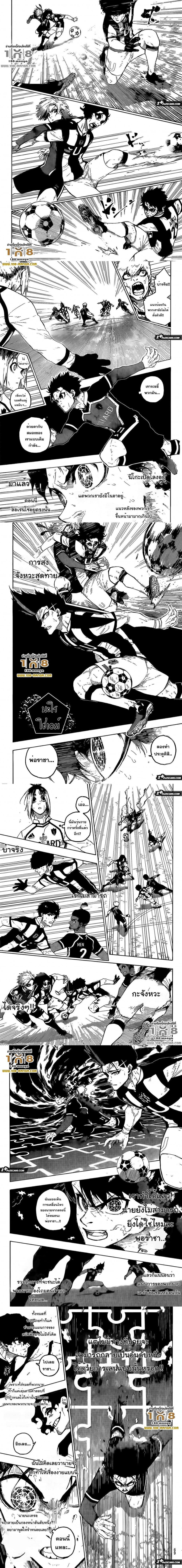 Manga-lc-com อ่านมังงะ อ่านการ์ตูน ออนไลน์ ฟรี Blue Lock ตอนที่ 1 2 3 4 5 6 7 8 9 10 11 12 13 14 ฟรี ไม่มีโฆษณา Manga-lc - อ่าน มังงะ อ่าน การ์ตูน ออนไลน์ อ่านมังงะ ฟรี