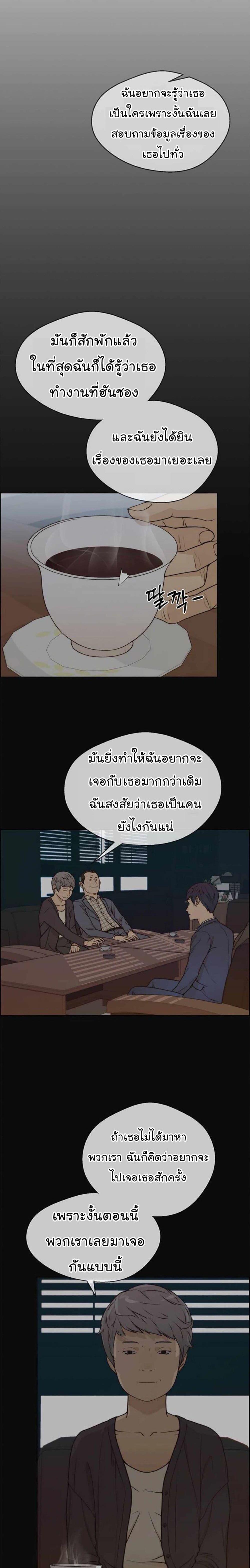 Manga-lc-com อ่านมังงะ อ่านการ์ตูน ออนไลน์ ฟรี Real Man ตอนที่ 1 2 3 4 5 6 7 8 9 10 11 12 13 14 ฟรี ไม่มีโฆษณา Manga-lc - อ่าน มังงะ อ่าน การ์ตูน ออนไลน์ อ่านมังงะ ฟรี