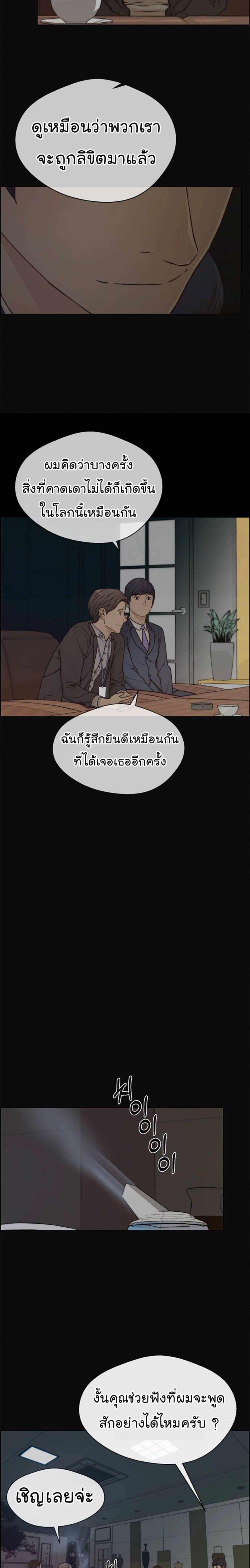 Manga-lc-com อ่านมังงะ อ่านการ์ตูน ออนไลน์ ฟรี Real Man ตอนที่ 1 2 3 4 5 6 7 8 9 10 11 12 13 14 ฟรี ไม่มีโฆษณา Manga-lc - อ่าน มังงะ อ่าน การ์ตูน ออนไลน์ อ่านมังงะ ฟรี