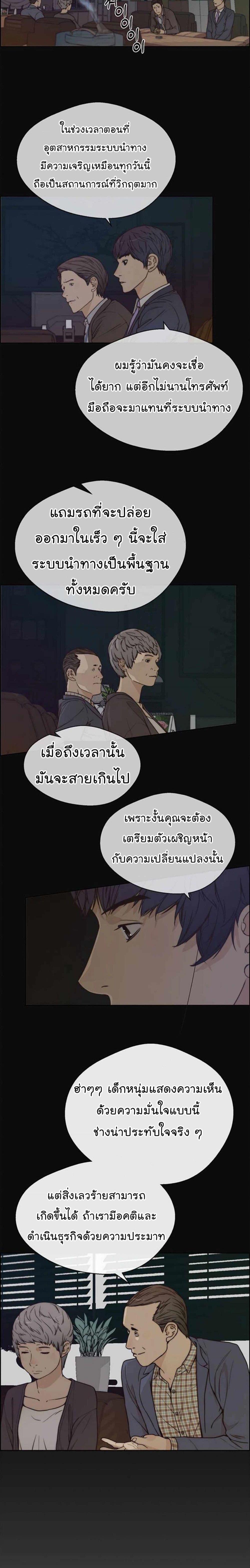 Manga-lc-com อ่านมังงะ อ่านการ์ตูน ออนไลน์ ฟรี Real Man ตอนที่ 1 2 3 4 5 6 7 8 9 10 11 12 13 14 ฟรี ไม่มีโฆษณา Manga-lc - อ่าน มังงะ อ่าน การ์ตูน ออนไลน์ อ่านมังงะ ฟรี