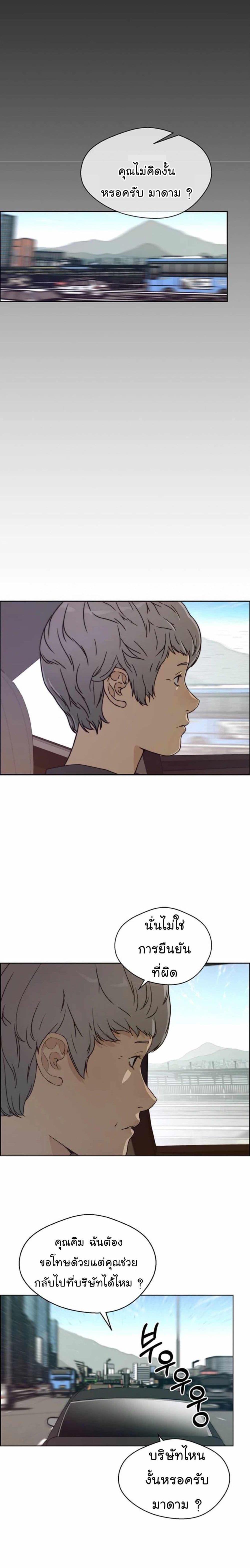 Manga-lc-com อ่านมังงะ อ่านการ์ตูน ออนไลน์ ฟรี Real Man ตอนที่ 1 2 3 4 5 6 7 8 9 10 11 12 13 14 ฟรี ไม่มีโฆษณา Manga-lc - อ่าน มังงะ อ่าน การ์ตูน ออนไลน์ อ่านมังงะ ฟรี