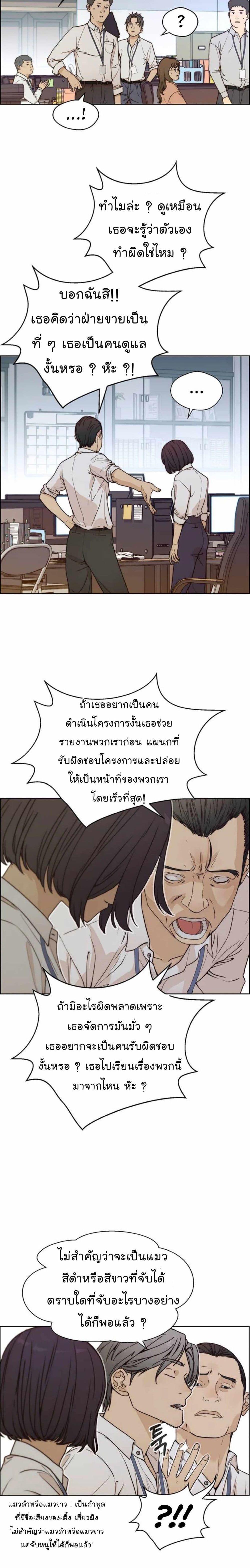 Manga-lc-com อ่านมังงะ อ่านการ์ตูน ออนไลน์ ฟรี Real Man ตอนที่ 1 2 3 4 5 6 7 8 9 10 11 12 13 14 ฟรี ไม่มีโฆษณา Manga-lc - อ่าน มังงะ อ่าน การ์ตูน ออนไลน์ อ่านมังงะ ฟรี