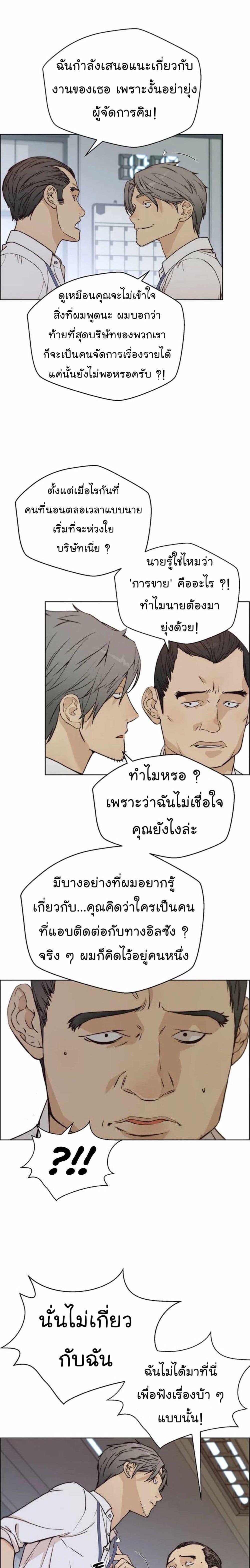 Manga-lc-com อ่านมังงะ อ่านการ์ตูน ออนไลน์ ฟรี Real Man ตอนที่ 1 2 3 4 5 6 7 8 9 10 11 12 13 14 ฟรี ไม่มีโฆษณา Manga-lc - อ่าน มังงะ อ่าน การ์ตูน ออนไลน์ อ่านมังงะ ฟรี