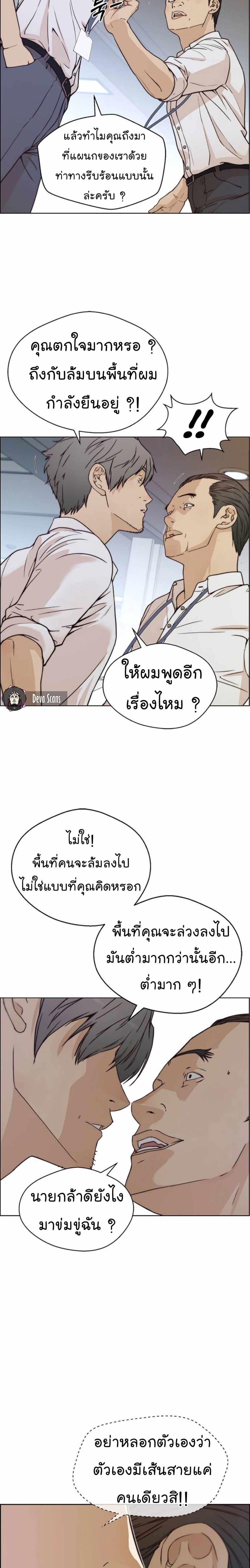 Manga-lc-com อ่านมังงะ อ่านการ์ตูน ออนไลน์ ฟรี Real Man ตอนที่ 1 2 3 4 5 6 7 8 9 10 11 12 13 14 ฟรี ไม่มีโฆษณา Manga-lc - อ่าน มังงะ อ่าน การ์ตูน ออนไลน์ อ่านมังงะ ฟรี
