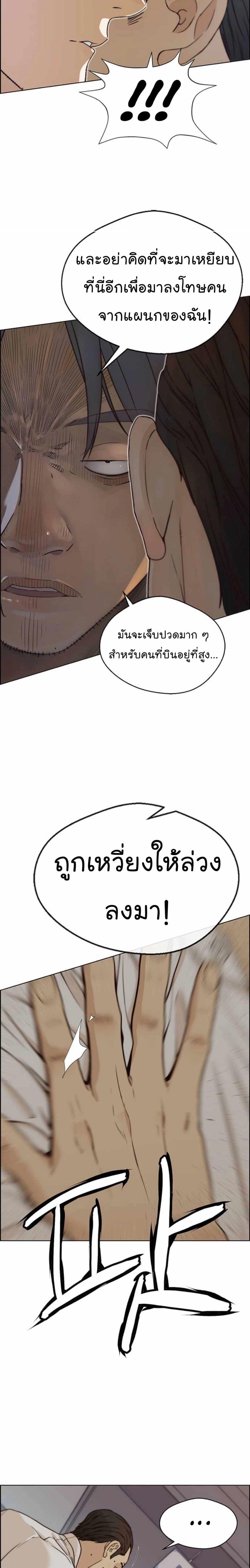 Manga-lc-com อ่านมังงะ อ่านการ์ตูน ออนไลน์ ฟรี Real Man ตอนที่ 1 2 3 4 5 6 7 8 9 10 11 12 13 14 ฟรี ไม่มีโฆษณา Manga-lc - อ่าน มังงะ อ่าน การ์ตูน ออนไลน์ อ่านมังงะ ฟรี
